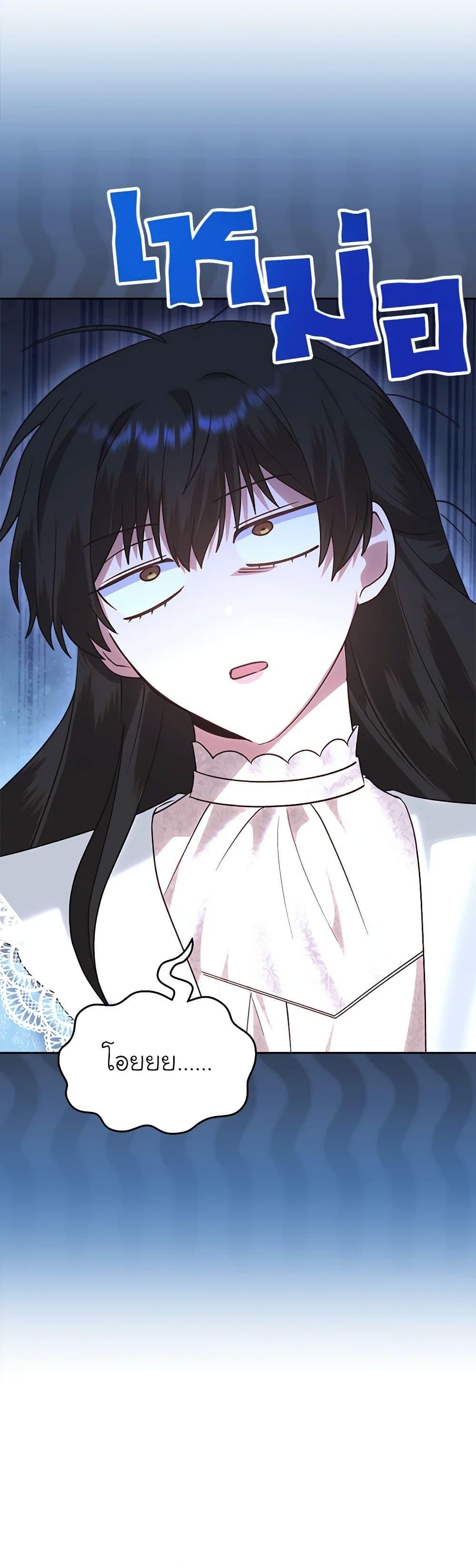 Manga-lc-com อ่านมังงะ อ่านการ์ตูน ออนไลน์ ฟรี The End of This Fairytale Is a Drama ตอนที่ 1 2 3 4 5 6 7 8 9 10 11 12 13 14 ฟรี ไม่มีโฆษณา Manga-lc - อ่าน มังงะ อ่าน การ์ตูน ออนไลน์ อ่านมังงะ ฟรี