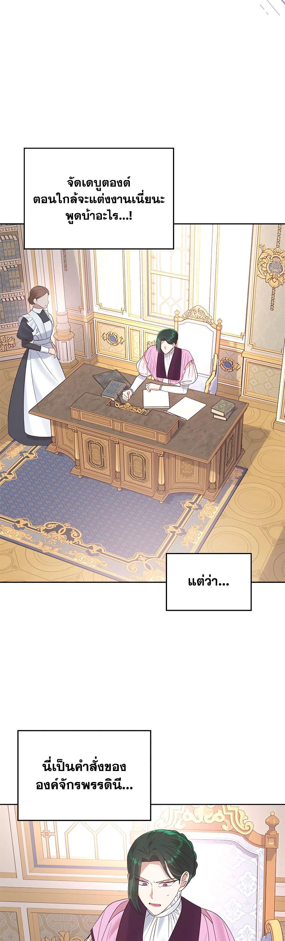 Manga-lc-com อ่านมังงะ อ่านการ์ตูน ออนไลน์ ฟรี The End of This Fairytale Is a Drama ตอนที่ 1 2 3 4 5 6 7 8 9 10 11 12 13 14 ฟรี ไม่มีโฆษณา Manga-lc - อ่าน มังงะ อ่าน การ์ตูน ออนไลน์ อ่านมังงะ ฟรี