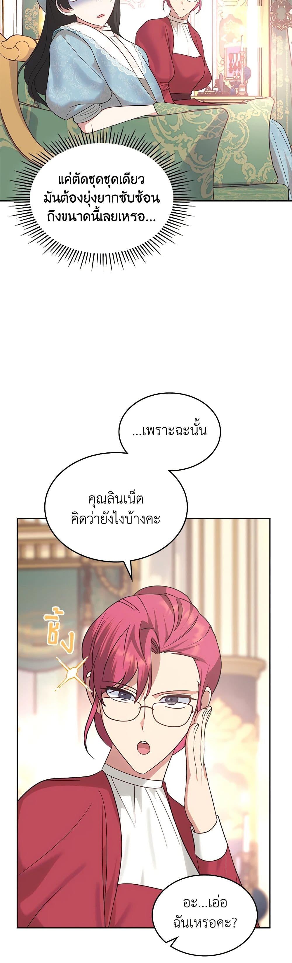 Manga-lc-com อ่านมังงะ อ่านการ์ตูน ออนไลน์ ฟรี The End of This Fairytale Is a Drama ตอนที่ 1 2 3 4 5 6 7 8 9 10 11 12 13 14 ฟรี ไม่มีโฆษณา Manga-lc - อ่าน มังงะ อ่าน การ์ตูน ออนไลน์ อ่านมังงะ ฟรี