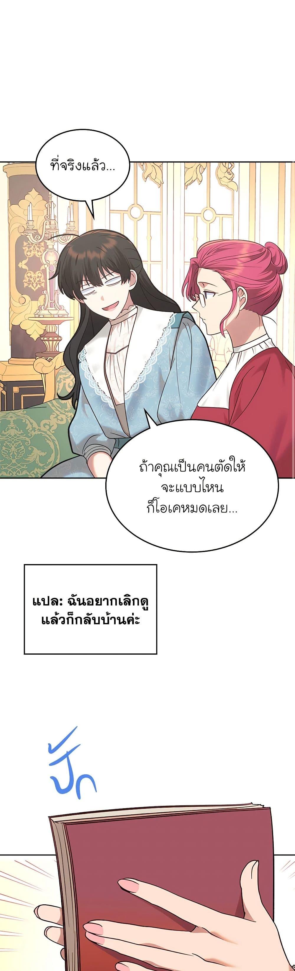 Manga-lc-com อ่านมังงะ อ่านการ์ตูน ออนไลน์ ฟรี The End of This Fairytale Is a Drama ตอนที่ 1 2 3 4 5 6 7 8 9 10 11 12 13 14 ฟรี ไม่มีโฆษณา Manga-lc - อ่าน มังงะ อ่าน การ์ตูน ออนไลน์ อ่านมังงะ ฟรี