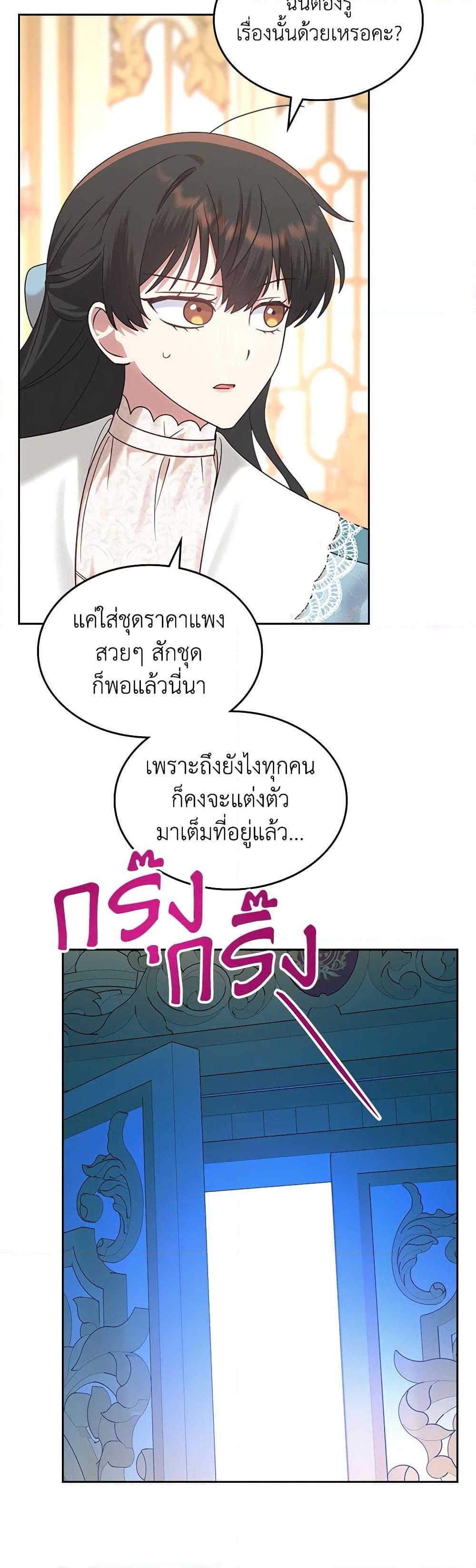 Manga-lc-com อ่านมังงะ อ่านการ์ตูน ออนไลน์ ฟรี The End of This Fairytale Is a Drama ตอนที่ 1 2 3 4 5 6 7 8 9 10 11 12 13 14 ฟรี ไม่มีโฆษณา Manga-lc - อ่าน มังงะ อ่าน การ์ตูน ออนไลน์ อ่านมังงะ ฟรี