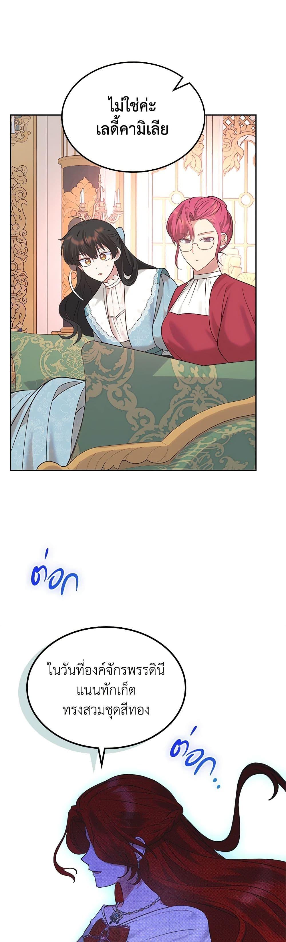 Manga-lc-com อ่านมังงะ อ่านการ์ตูน ออนไลน์ ฟรี The End of This Fairytale Is a Drama ตอนที่ 1 2 3 4 5 6 7 8 9 10 11 12 13 14 ฟรี ไม่มีโฆษณา Manga-lc - อ่าน มังงะ อ่าน การ์ตูน ออนไลน์ อ่านมังงะ ฟรี