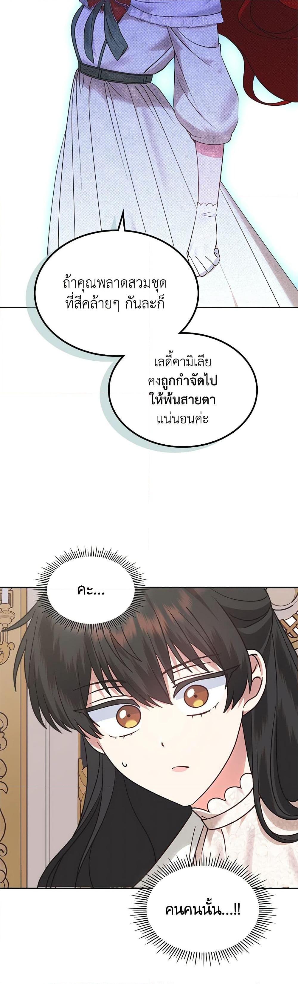 Manga-lc-com อ่านมังงะ อ่านการ์ตูน ออนไลน์ ฟรี The End of This Fairytale Is a Drama ตอนที่ 1 2 3 4 5 6 7 8 9 10 11 12 13 14 ฟรี ไม่มีโฆษณา Manga-lc - อ่าน มังงะ อ่าน การ์ตูน ออนไลน์ อ่านมังงะ ฟรี