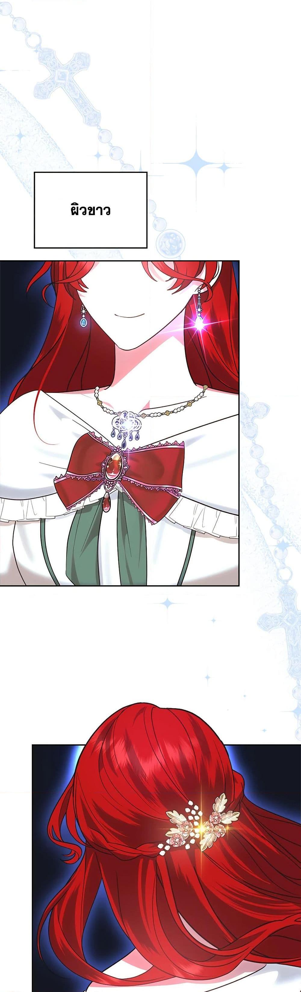 Manga-lc-com อ่านมังงะ อ่านการ์ตูน ออนไลน์ ฟรี The End of This Fairytale Is a Drama ตอนที่ 1 2 3 4 5 6 7 8 9 10 11 12 13 14 ฟรี ไม่มีโฆษณา Manga-lc - อ่าน มังงะ อ่าน การ์ตูน ออนไลน์ อ่านมังงะ ฟรี