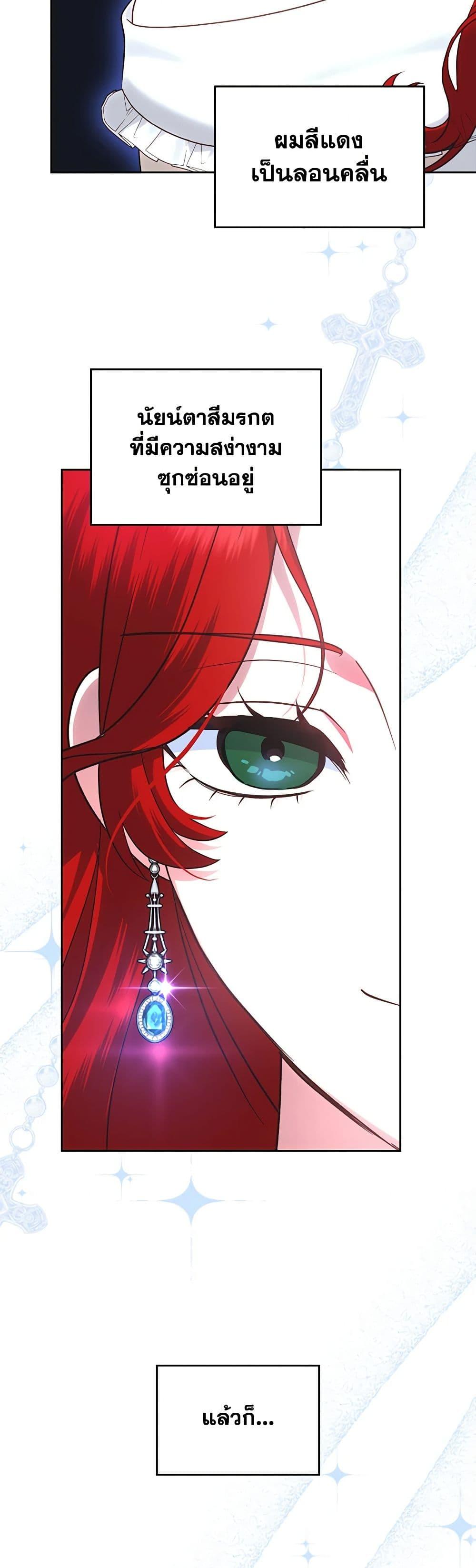 Manga-lc-com อ่านมังงะ อ่านการ์ตูน ออนไลน์ ฟรี The End of This Fairytale Is a Drama ตอนที่ 1 2 3 4 5 6 7 8 9 10 11 12 13 14 ฟรี ไม่มีโฆษณา Manga-lc - อ่าน มังงะ อ่าน การ์ตูน ออนไลน์ อ่านมังงะ ฟรี