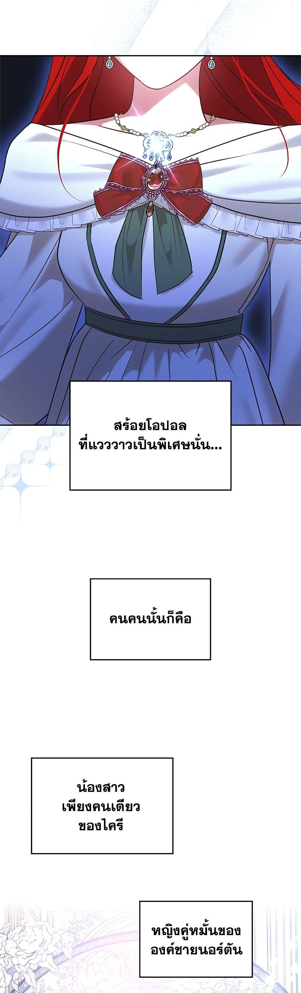 Manga-lc-com อ่านมังงะ อ่านการ์ตูน ออนไลน์ ฟรี The End of This Fairytale Is a Drama ตอนที่ 1 2 3 4 5 6 7 8 9 10 11 12 13 14 ฟรี ไม่มีโฆษณา Manga-lc - อ่าน มังงะ อ่าน การ์ตูน ออนไลน์ อ่านมังงะ ฟรี