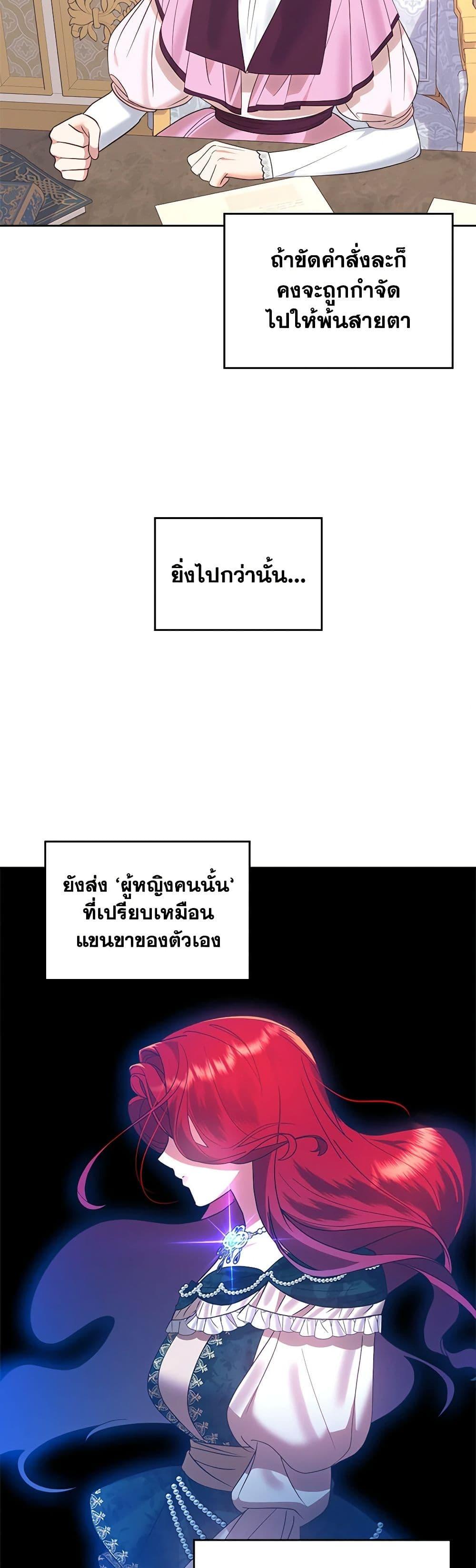 Manga-lc-com อ่านมังงะ อ่านการ์ตูน ออนไลน์ ฟรี The End of This Fairytale Is a Drama ตอนที่ 1 2 3 4 5 6 7 8 9 10 11 12 13 14 ฟรี ไม่มีโฆษณา Manga-lc - อ่าน มังงะ อ่าน การ์ตูน ออนไลน์ อ่านมังงะ ฟรี