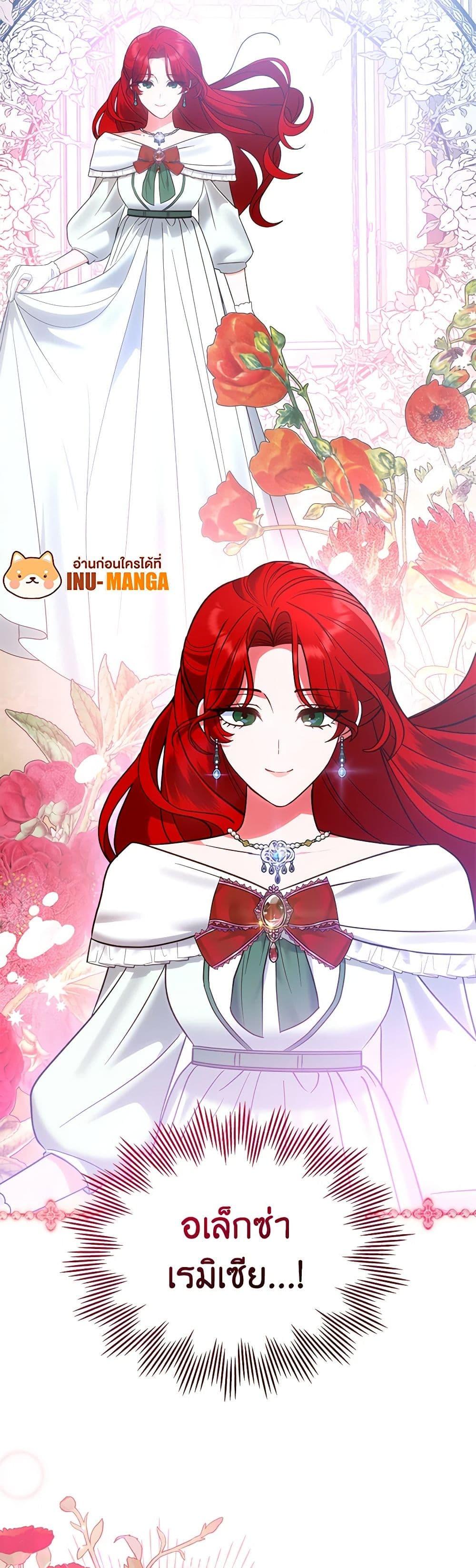 Manga-lc-com อ่านมังงะ อ่านการ์ตูน ออนไลน์ ฟรี The End of This Fairytale Is a Drama ตอนที่ 1 2 3 4 5 6 7 8 9 10 11 12 13 14 ฟรี ไม่มีโฆษณา Manga-lc - อ่าน มังงะ อ่าน การ์ตูน ออนไลน์ อ่านมังงะ ฟรี