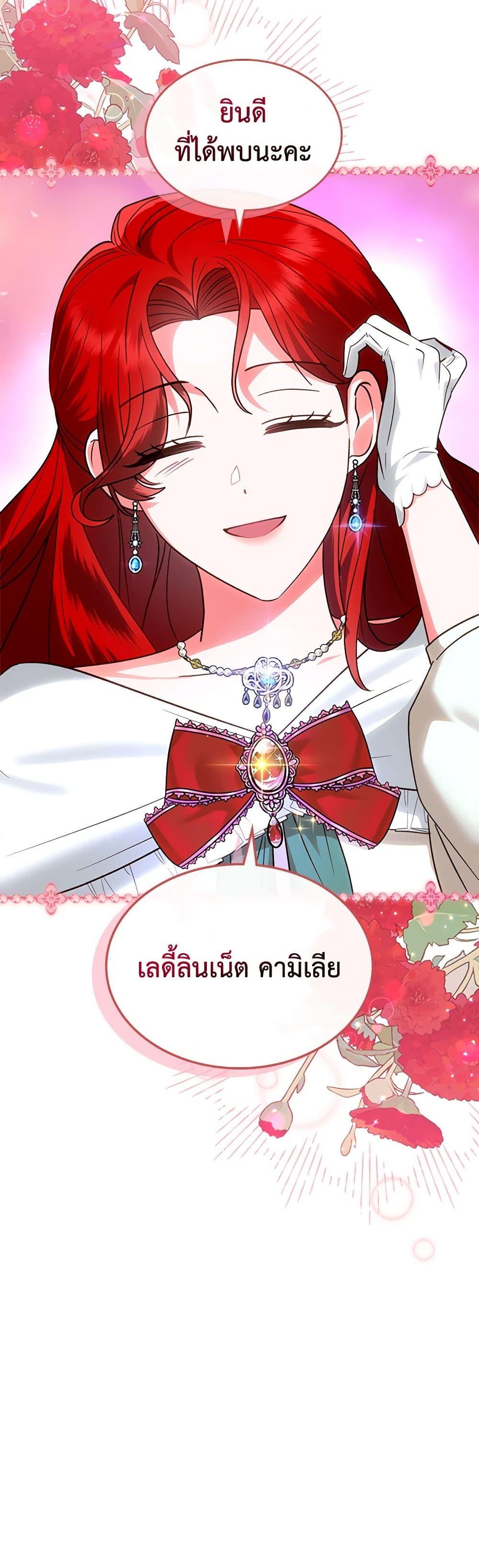 Manga-lc-com อ่านมังงะ อ่านการ์ตูน ออนไลน์ ฟรี The End of This Fairytale Is a Drama ตอนที่ 1 2 3 4 5 6 7 8 9 10 11 12 13 14 ฟรี ไม่มีโฆษณา Manga-lc - อ่าน มังงะ อ่าน การ์ตูน ออนไลน์ อ่านมังงะ ฟรี