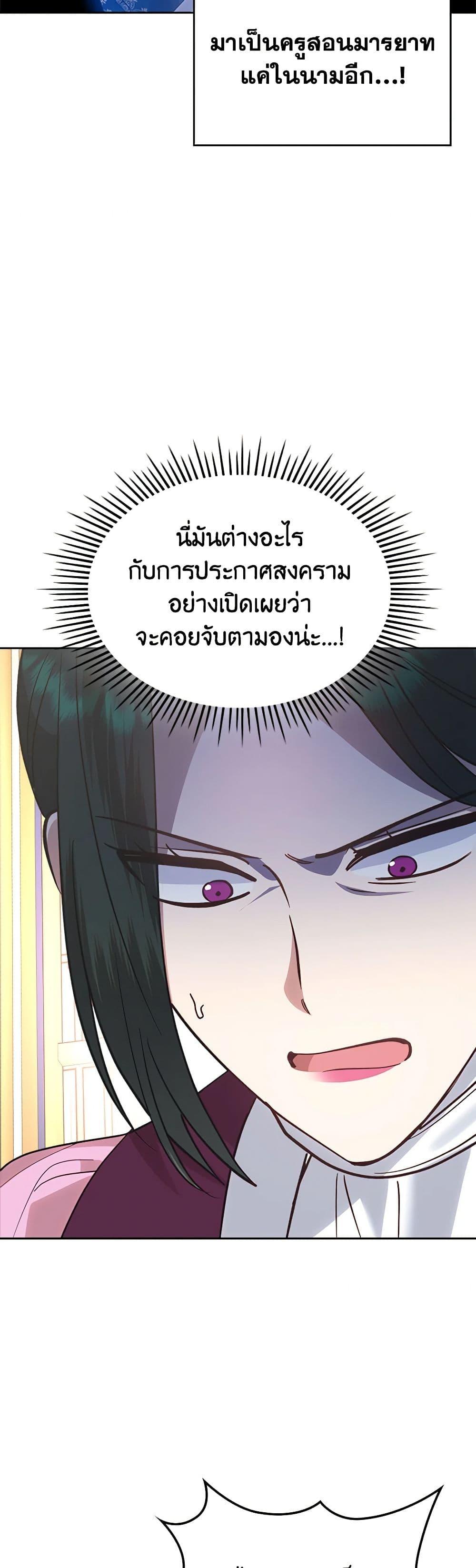 Manga-lc-com อ่านมังงะ อ่านการ์ตูน ออนไลน์ ฟรี The End of This Fairytale Is a Drama ตอนที่ 1 2 3 4 5 6 7 8 9 10 11 12 13 14 ฟรี ไม่มีโฆษณา Manga-lc - อ่าน มังงะ อ่าน การ์ตูน ออนไลน์ อ่านมังงะ ฟรี