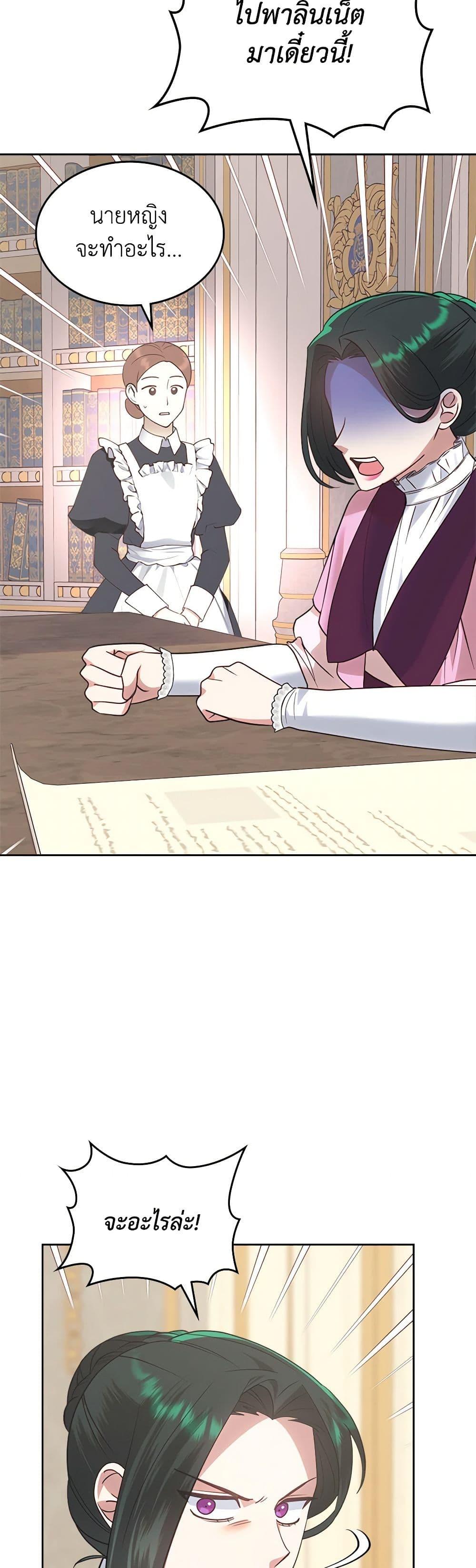 Manga-lc-com อ่านมังงะ อ่านการ์ตูน ออนไลน์ ฟรี The End of This Fairytale Is a Drama ตอนที่ 1 2 3 4 5 6 7 8 9 10 11 12 13 14 ฟรี ไม่มีโฆษณา Manga-lc - อ่าน มังงะ อ่าน การ์ตูน ออนไลน์ อ่านมังงะ ฟรี