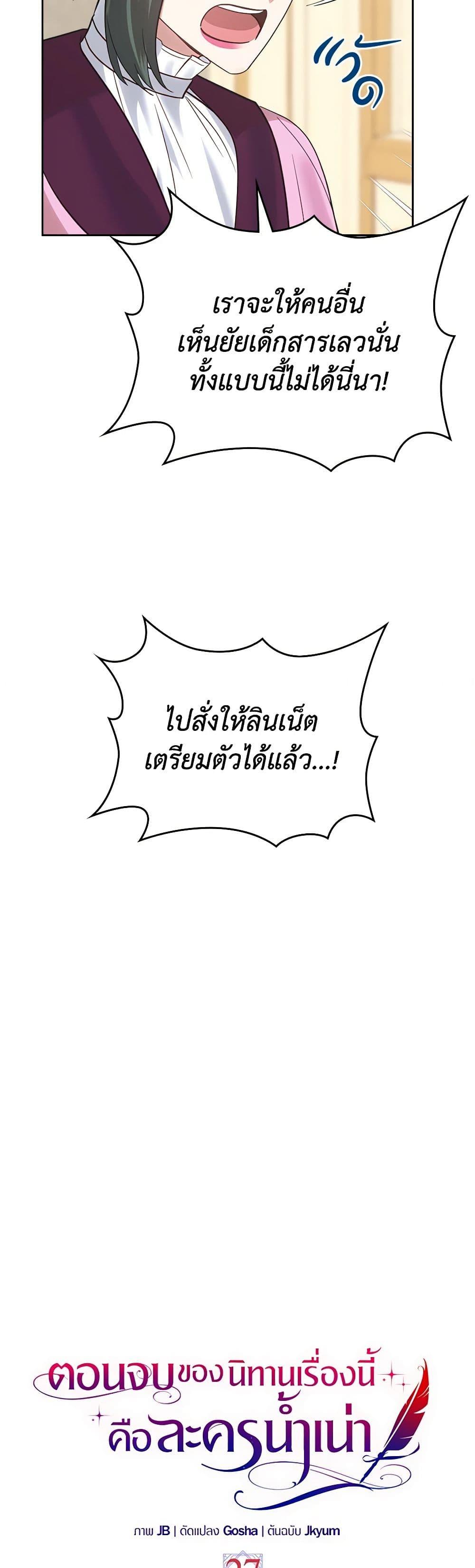 Manga-lc-com อ่านมังงะ อ่านการ์ตูน ออนไลน์ ฟรี The End of This Fairytale Is a Drama ตอนที่ 1 2 3 4 5 6 7 8 9 10 11 12 13 14 ฟรี ไม่มีโฆษณา Manga-lc - อ่าน มังงะ อ่าน การ์ตูน ออนไลน์ อ่านมังงะ ฟรี