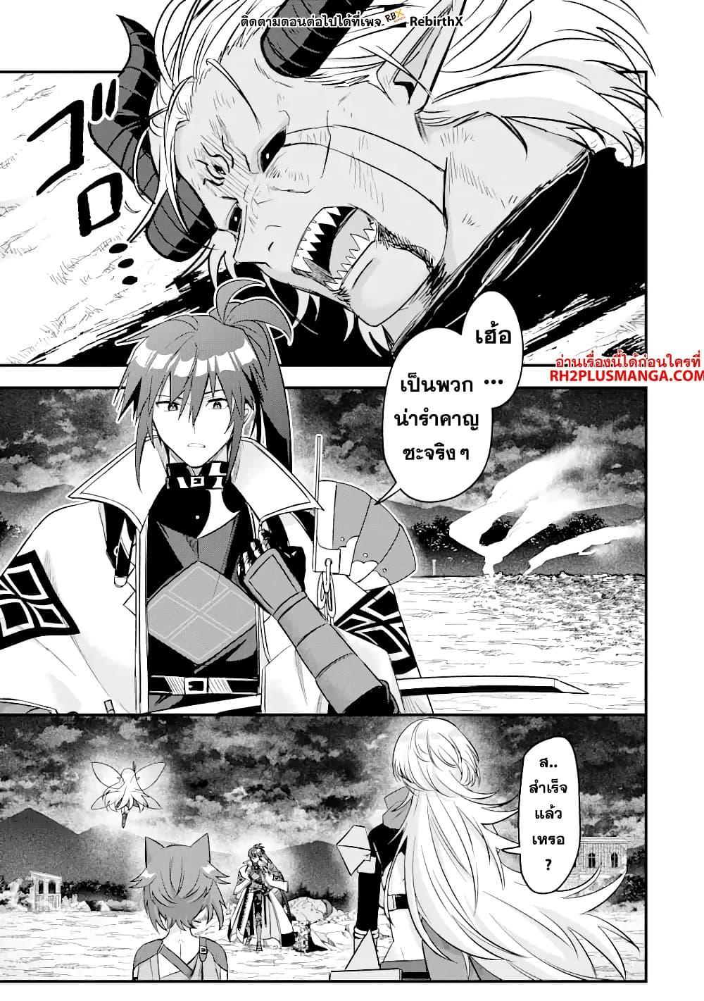 Manga-lc-com อ่านมังงะ อ่านการ์ตูน ออนไลน์ ฟรี Magica Technica ~Gendai Saikyou Kenshi ga Yuku VRMMO Sentouroku~ ตอนที่ 1 2 3 4 5 6 7 8 9 10 11 12 13 14 ฟรี ไม่มีโฆษณา Manga-lc - อ่าน มังงะ อ่าน การ์ตูน ออนไลน์ อ่านมังงะ ฟรี