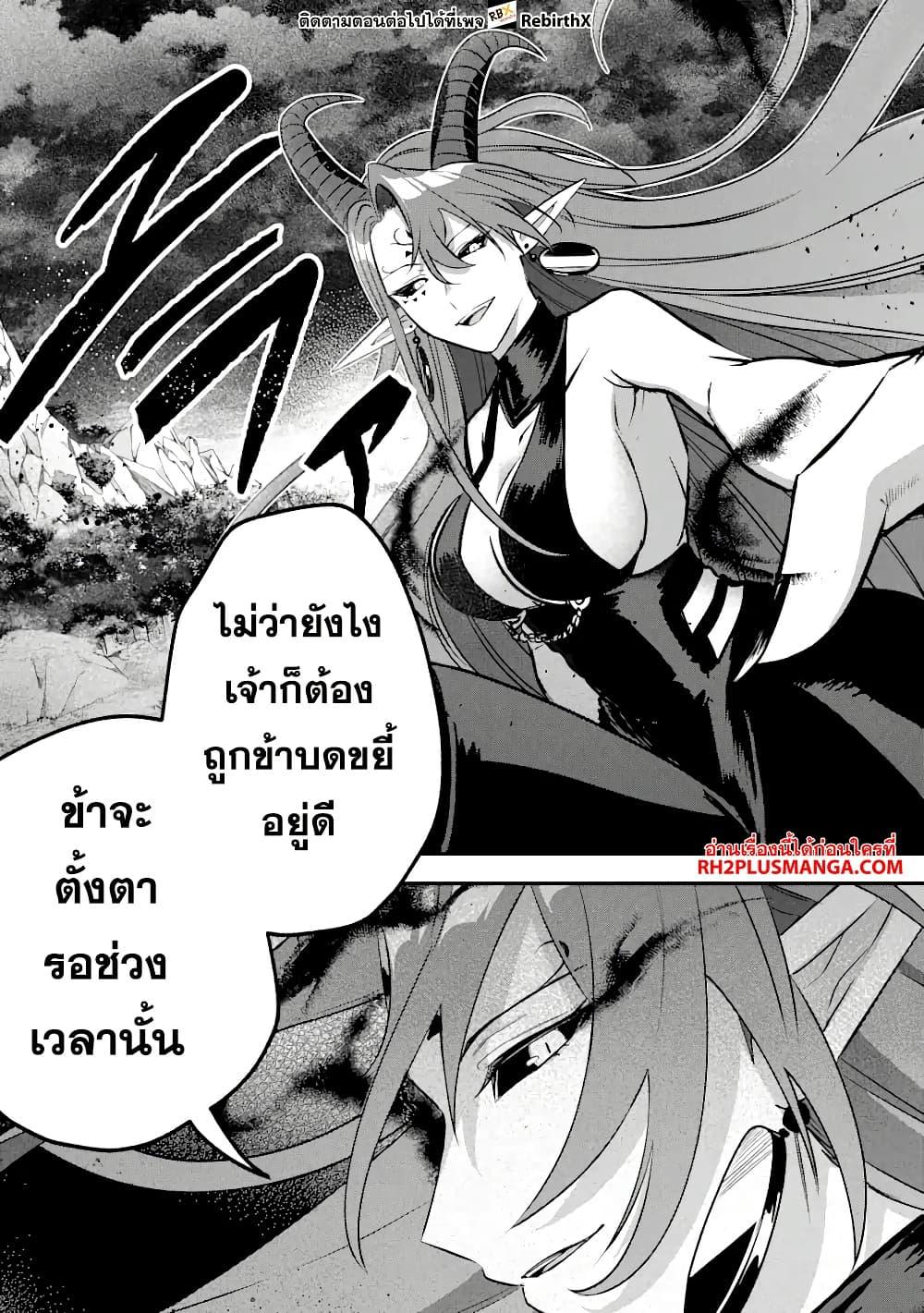 Manga-lc-com อ่านมังงะ อ่านการ์ตูน ออนไลน์ ฟรี Magica Technica ~Gendai Saikyou Kenshi ga Yuku VRMMO Sentouroku~ ตอนที่ 1 2 3 4 5 6 7 8 9 10 11 12 13 14 ฟรี ไม่มีโฆษณา Manga-lc - อ่าน มังงะ อ่าน การ์ตูน ออนไลน์ อ่านมังงะ ฟรี