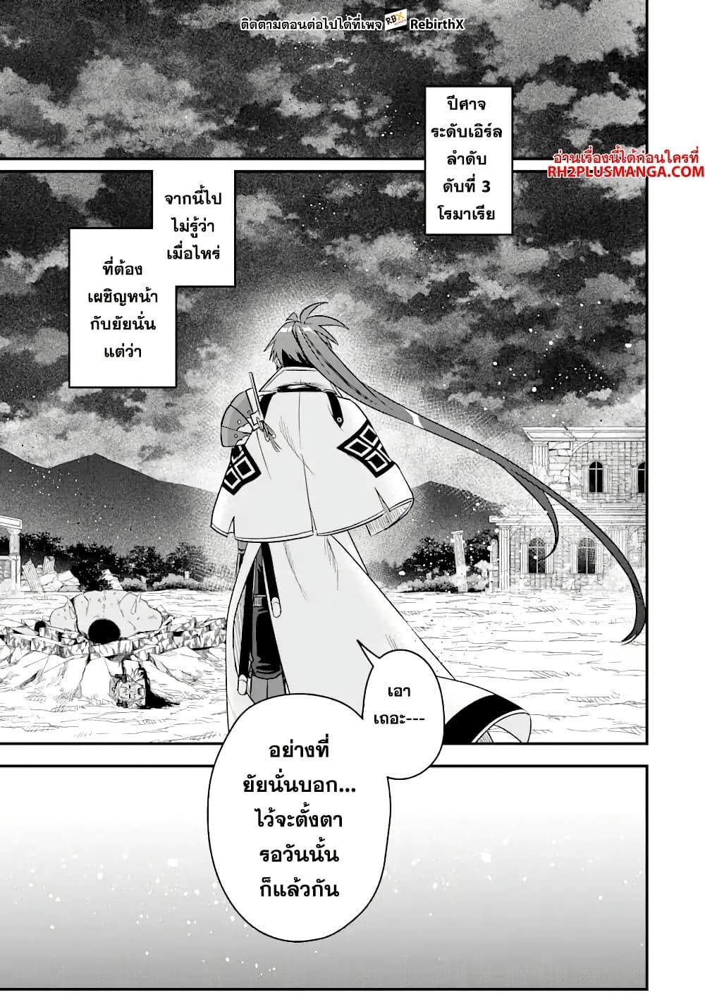 Manga-lc-com อ่านมังงะ อ่านการ์ตูน ออนไลน์ ฟรี Magica Technica ~Gendai Saikyou Kenshi ga Yuku VRMMO Sentouroku~ ตอนที่ 1 2 3 4 5 6 7 8 9 10 11 12 13 14 ฟรี ไม่มีโฆษณา Manga-lc - อ่าน มังงะ อ่าน การ์ตูน ออนไลน์ อ่านมังงะ ฟรี