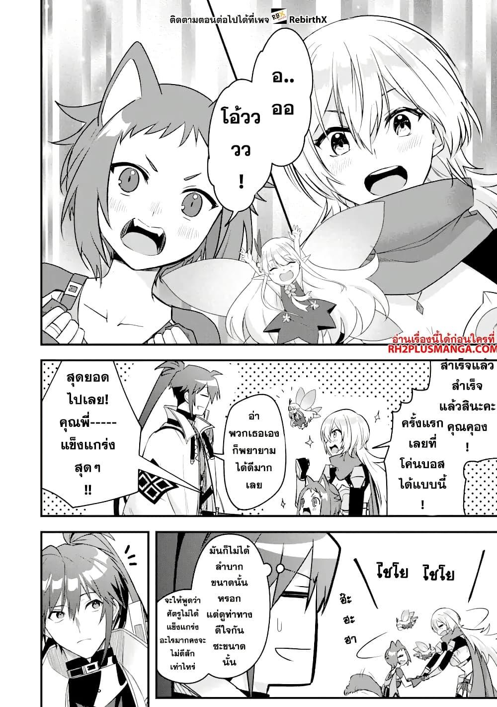 Manga-lc-com อ่านมังงะ อ่านการ์ตูน ออนไลน์ ฟรี Magica Technica ~Gendai Saikyou Kenshi ga Yuku VRMMO Sentouroku~ ตอนที่ 1 2 3 4 5 6 7 8 9 10 11 12 13 14 ฟรี ไม่มีโฆษณา Manga-lc - อ่าน มังงะ อ่าน การ์ตูน ออนไลน์ อ่านมังงะ ฟรี