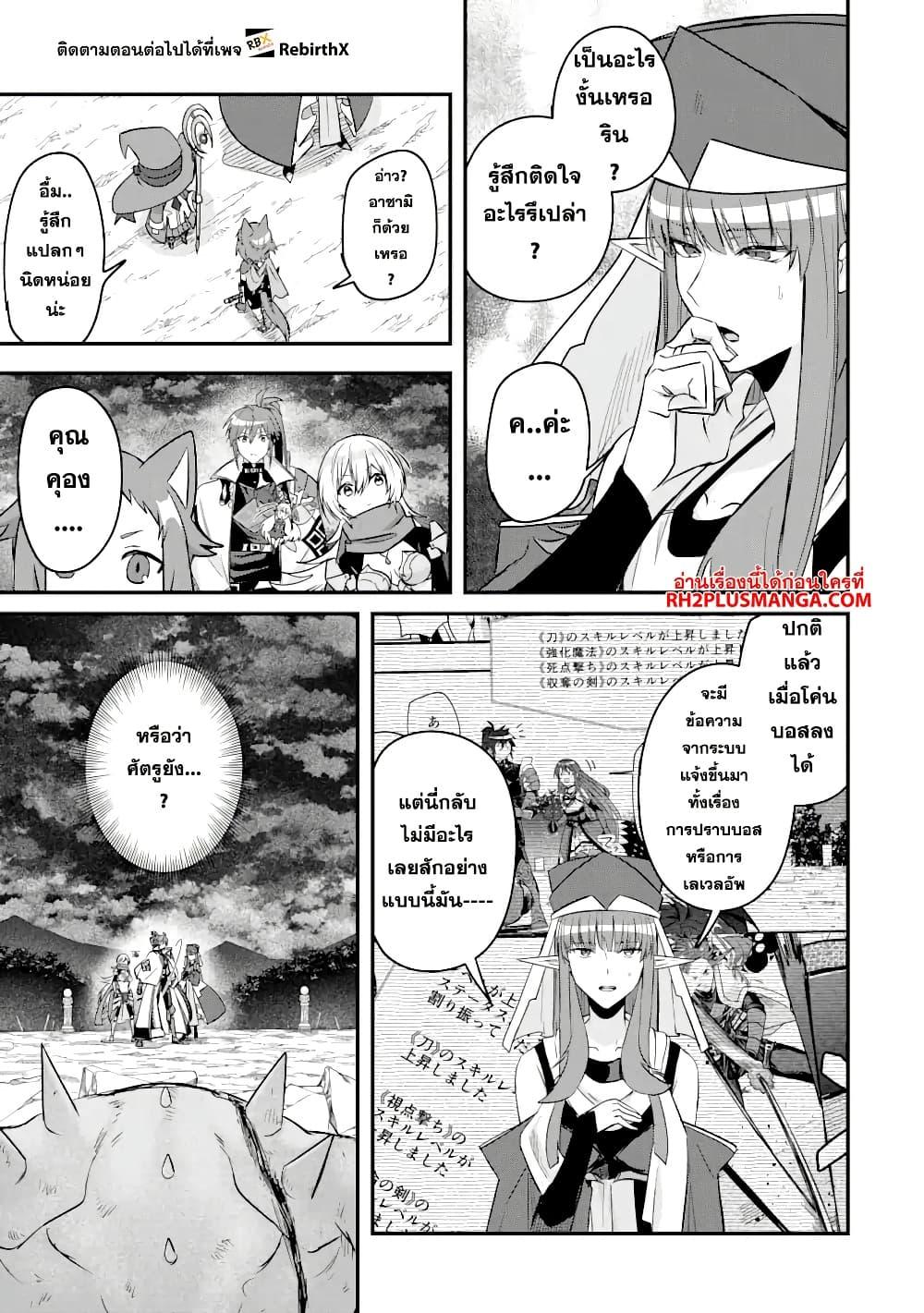 Manga-lc-com อ่านมังงะ อ่านการ์ตูน ออนไลน์ ฟรี Magica Technica ~Gendai Saikyou Kenshi ga Yuku VRMMO Sentouroku~ ตอนที่ 1 2 3 4 5 6 7 8 9 10 11 12 13 14 ฟรี ไม่มีโฆษณา Manga-lc - อ่าน มังงะ อ่าน การ์ตูน ออนไลน์ อ่านมังงะ ฟรี
