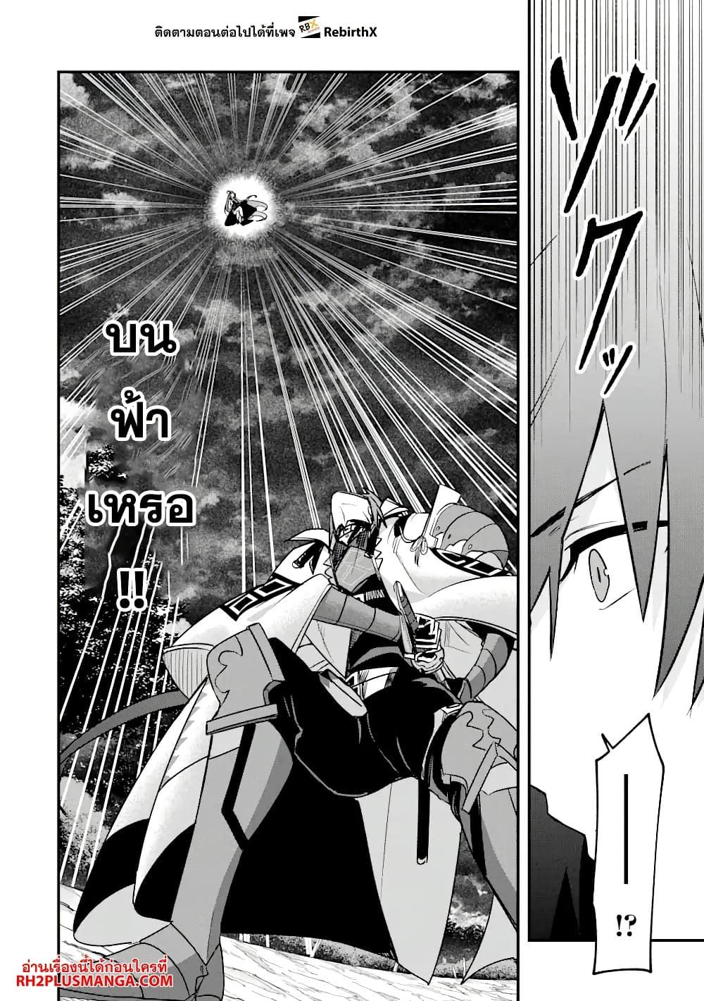 Manga-lc-com อ่านมังงะ อ่านการ์ตูน ออนไลน์ ฟรี Magica Technica ~Gendai Saikyou Kenshi ga Yuku VRMMO Sentouroku~ ตอนที่ 1 2 3 4 5 6 7 8 9 10 11 12 13 14 ฟรี ไม่มีโฆษณา Manga-lc - อ่าน มังงะ อ่าน การ์ตูน ออนไลน์ อ่านมังงะ ฟรี
