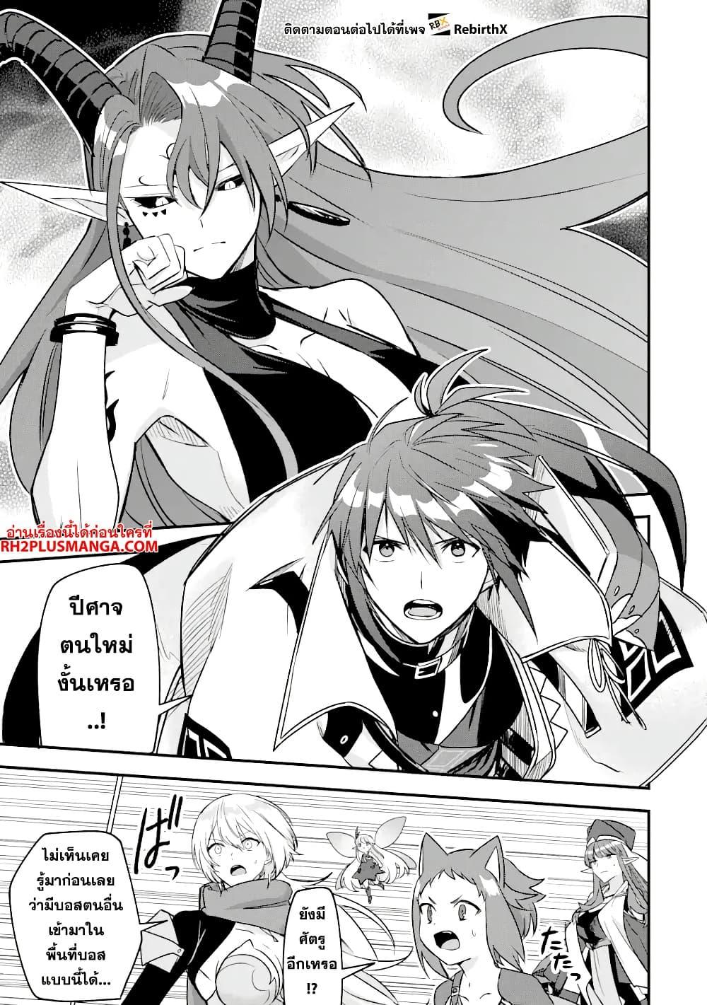 Manga-lc-com อ่านมังงะ อ่านการ์ตูน ออนไลน์ ฟรี Magica Technica ~Gendai Saikyou Kenshi ga Yuku VRMMO Sentouroku~ ตอนที่ 1 2 3 4 5 6 7 8 9 10 11 12 13 14 ฟรี ไม่มีโฆษณา Manga-lc - อ่าน มังงะ อ่าน การ์ตูน ออนไลน์ อ่านมังงะ ฟรี