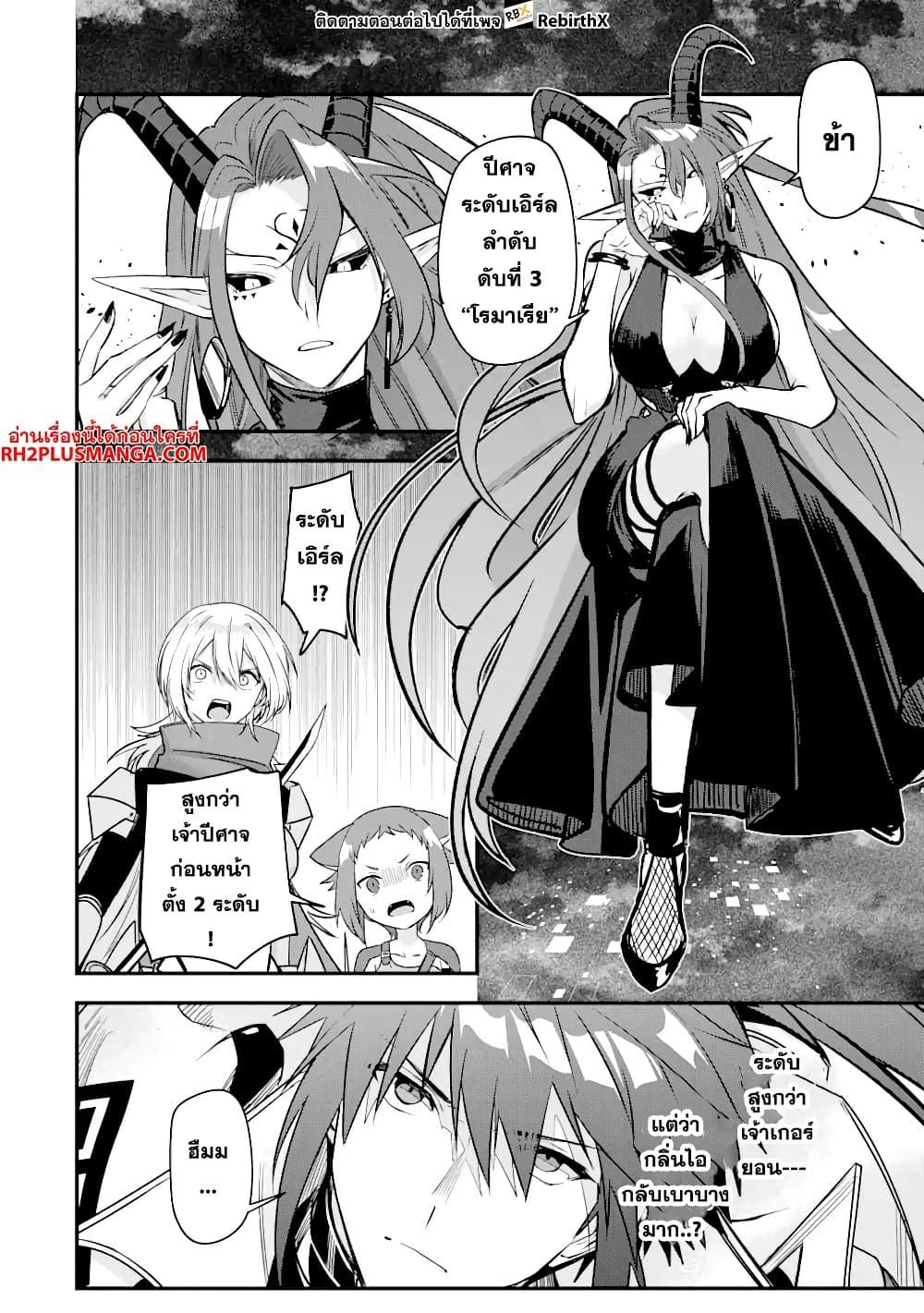 Manga-lc-com อ่านมังงะ อ่านการ์ตูน ออนไลน์ ฟรี Magica Technica ~Gendai Saikyou Kenshi ga Yuku VRMMO Sentouroku~ ตอนที่ 1 2 3 4 5 6 7 8 9 10 11 12 13 14 ฟรี ไม่มีโฆษณา Manga-lc - อ่าน มังงะ อ่าน การ์ตูน ออนไลน์ อ่านมังงะ ฟรี