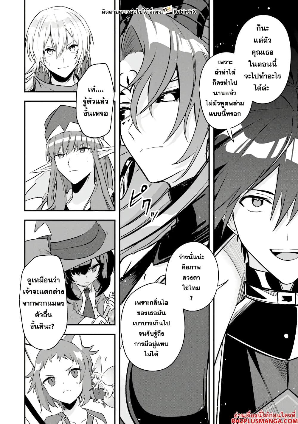 Manga-lc-com อ่านมังงะ อ่านการ์ตูน ออนไลน์ ฟรี Magica Technica ~Gendai Saikyou Kenshi ga Yuku VRMMO Sentouroku~ ตอนที่ 1 2 3 4 5 6 7 8 9 10 11 12 13 14 ฟรี ไม่มีโฆษณา Manga-lc - อ่าน มังงะ อ่าน การ์ตูน ออนไลน์ อ่านมังงะ ฟรี