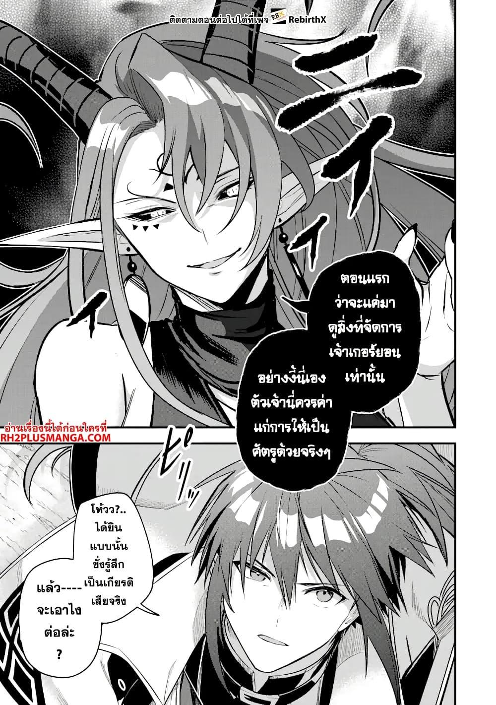 Manga-lc-com อ่านมังงะ อ่านการ์ตูน ออนไลน์ ฟรี Magica Technica ~Gendai Saikyou Kenshi ga Yuku VRMMO Sentouroku~ ตอนที่ 1 2 3 4 5 6 7 8 9 10 11 12 13 14 ฟรี ไม่มีโฆษณา Manga-lc - อ่าน มังงะ อ่าน การ์ตูน ออนไลน์ อ่านมังงะ ฟรี