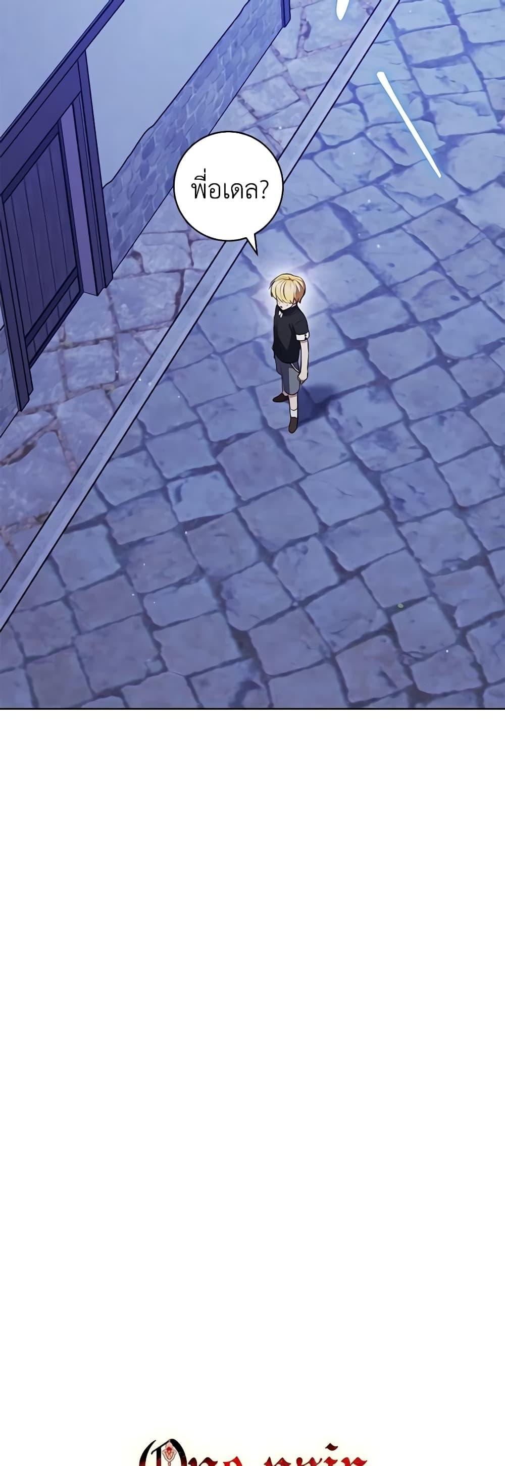 Manga-lc-com อ่านมังงะ อ่านการ์ตูน ออนไลน์ ฟรี One Pair Lady ตอนที่ 1 2 3 4 5 6 7 8 9 10 11 12 13 14 ฟรี ไม่มีโฆษณา Manga-lc - อ่าน มังงะ อ่าน การ์ตูน ออนไลน์ อ่านมังงะ ฟรี