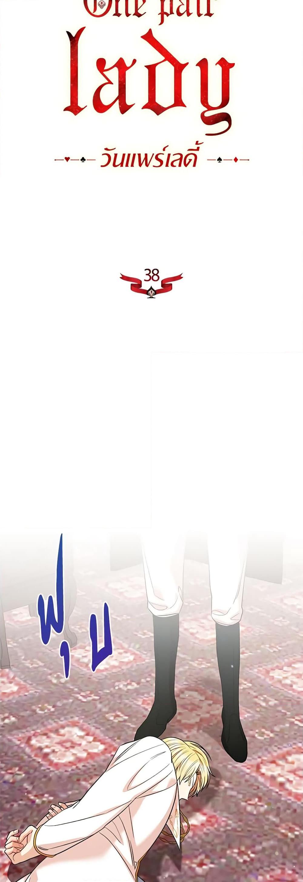 Manga-lc-com อ่านมังงะ อ่านการ์ตูน ออนไลน์ ฟรี One Pair Lady ตอนที่ 1 2 3 4 5 6 7 8 9 10 11 12 13 14 ฟรี ไม่มีโฆษณา Manga-lc - อ่าน มังงะ อ่าน การ์ตูน ออนไลน์ อ่านมังงะ ฟรี