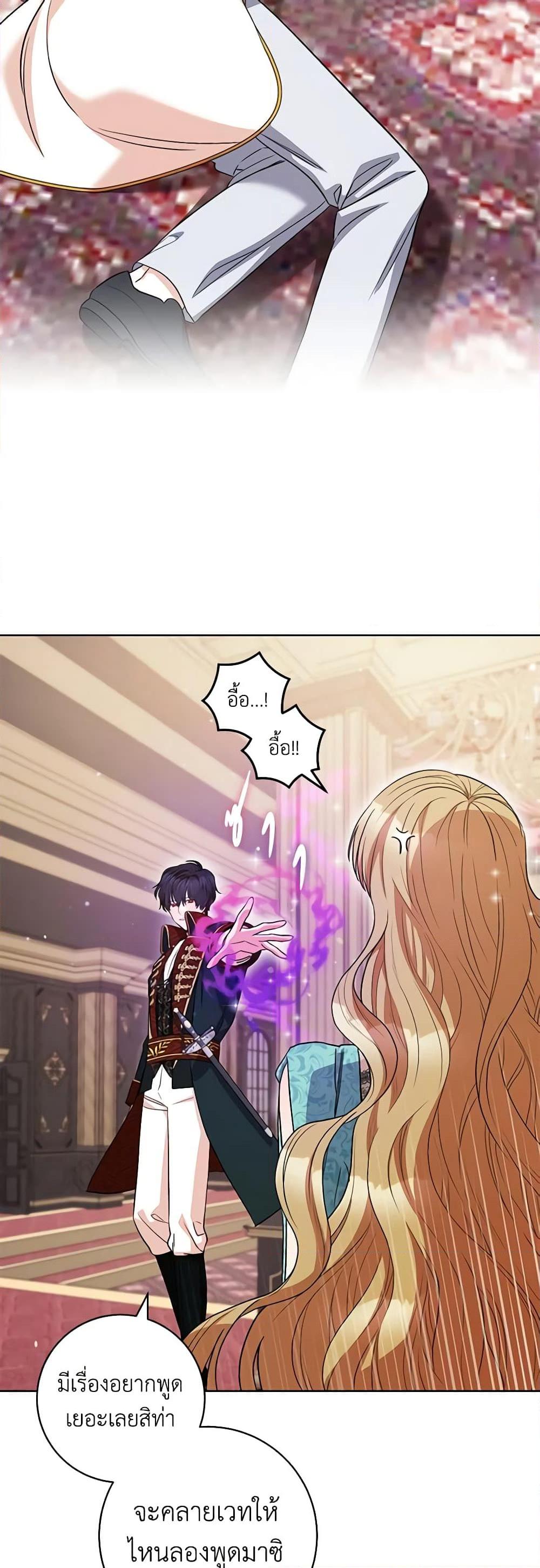 Manga-lc-com อ่านมังงะ อ่านการ์ตูน ออนไลน์ ฟรี One Pair Lady ตอนที่ 1 2 3 4 5 6 7 8 9 10 11 12 13 14 ฟรี ไม่มีโฆษณา Manga-lc - อ่าน มังงะ อ่าน การ์ตูน ออนไลน์ อ่านมังงะ ฟรี