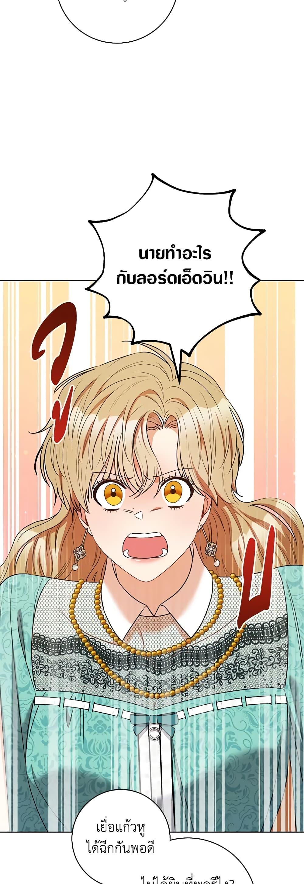 Manga-lc-com อ่านมังงะ อ่านการ์ตูน ออนไลน์ ฟรี One Pair Lady ตอนที่ 1 2 3 4 5 6 7 8 9 10 11 12 13 14 ฟรี ไม่มีโฆษณา Manga-lc - อ่าน มังงะ อ่าน การ์ตูน ออนไลน์ อ่านมังงะ ฟรี