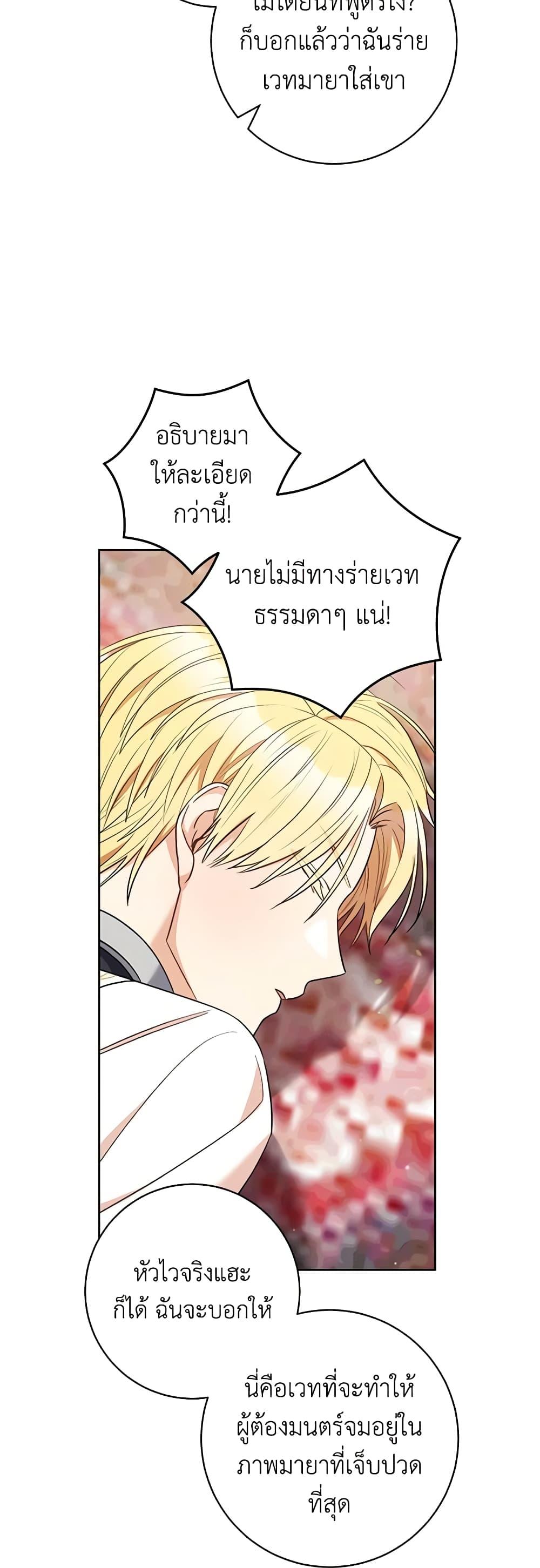 Manga-lc-com อ่านมังงะ อ่านการ์ตูน ออนไลน์ ฟรี One Pair Lady ตอนที่ 1 2 3 4 5 6 7 8 9 10 11 12 13 14 ฟรี ไม่มีโฆษณา Manga-lc - อ่าน มังงะ อ่าน การ์ตูน ออนไลน์ อ่านมังงะ ฟรี