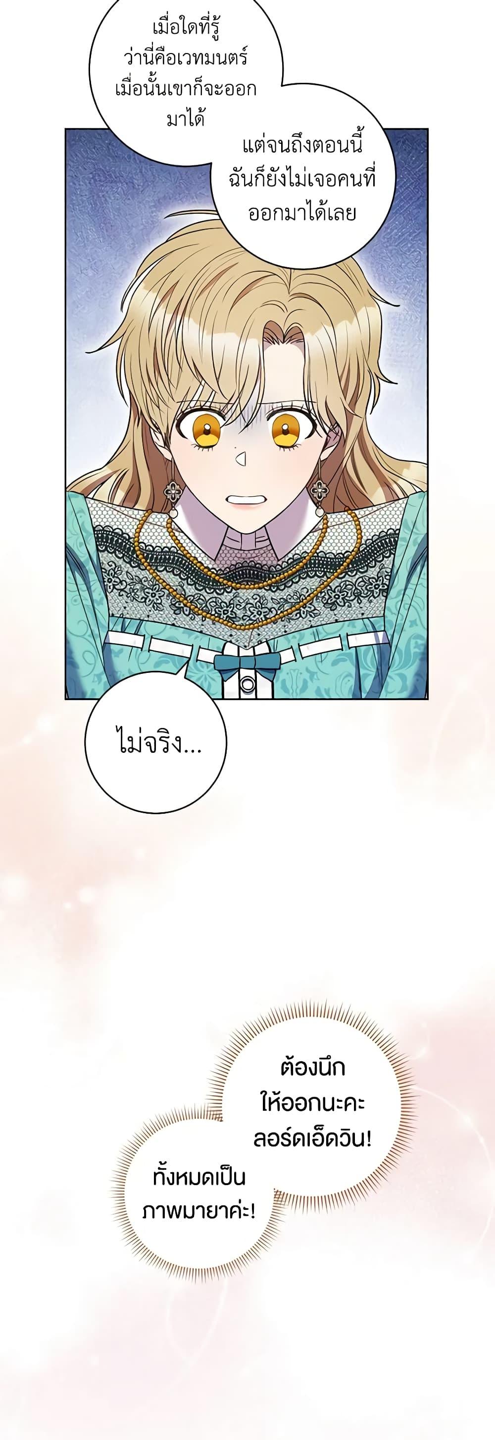 Manga-lc-com อ่านมังงะ อ่านการ์ตูน ออนไลน์ ฟรี One Pair Lady ตอนที่ 1 2 3 4 5 6 7 8 9 10 11 12 13 14 ฟรี ไม่มีโฆษณา Manga-lc - อ่าน มังงะ อ่าน การ์ตูน ออนไลน์ อ่านมังงะ ฟรี