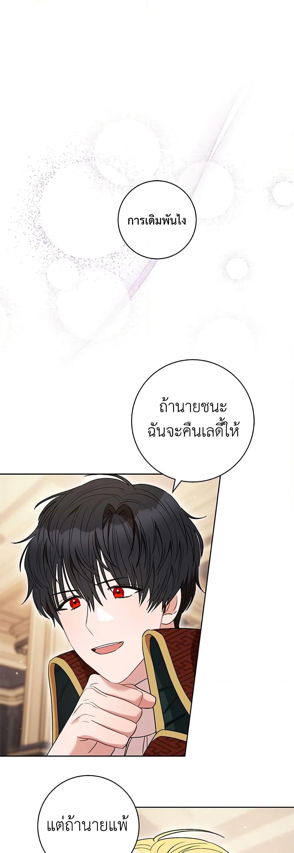 Manga-lc-com อ่านมังงะ อ่านการ์ตูน ออนไลน์ ฟรี One Pair Lady ตอนที่ 1 2 3 4 5 6 7 8 9 10 11 12 13 14 ฟรี ไม่มีโฆษณา Manga-lc - อ่าน มังงะ อ่าน การ์ตูน ออนไลน์ อ่านมังงะ ฟรี
