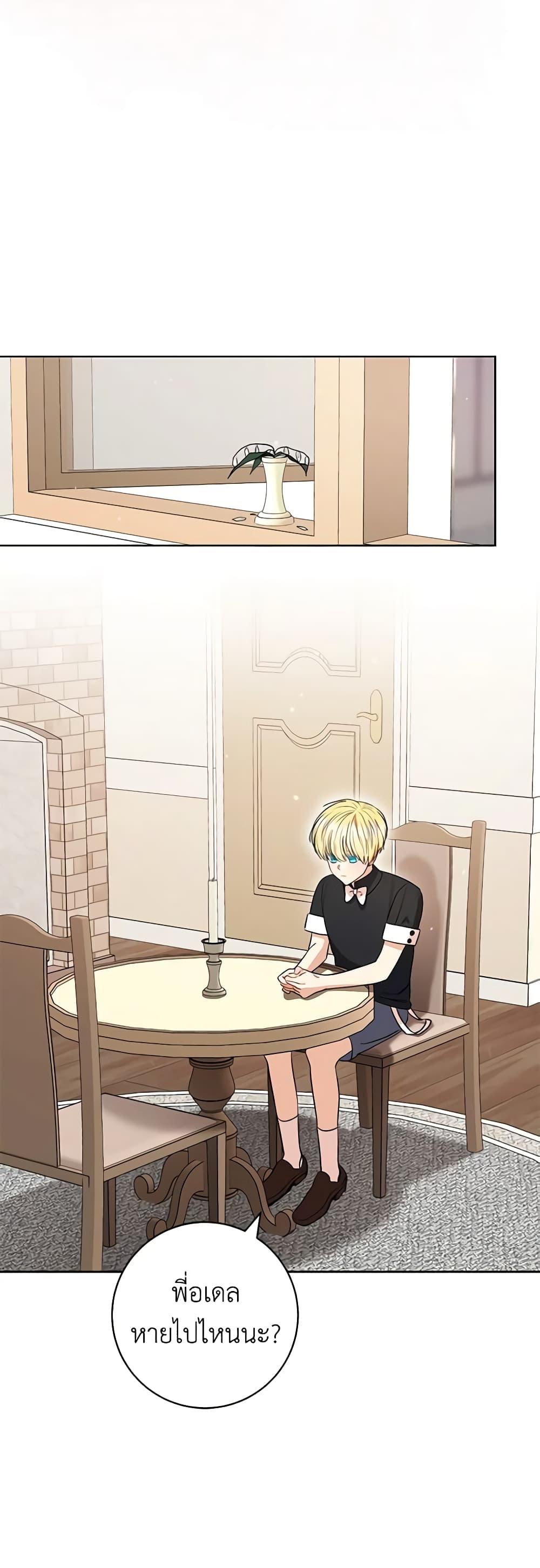 Manga-lc-com อ่านมังงะ อ่านการ์ตูน ออนไลน์ ฟรี One Pair Lady ตอนที่ 1 2 3 4 5 6 7 8 9 10 11 12 13 14 ฟรี ไม่มีโฆษณา Manga-lc - อ่าน มังงะ อ่าน การ์ตูน ออนไลน์ อ่านมังงะ ฟรี