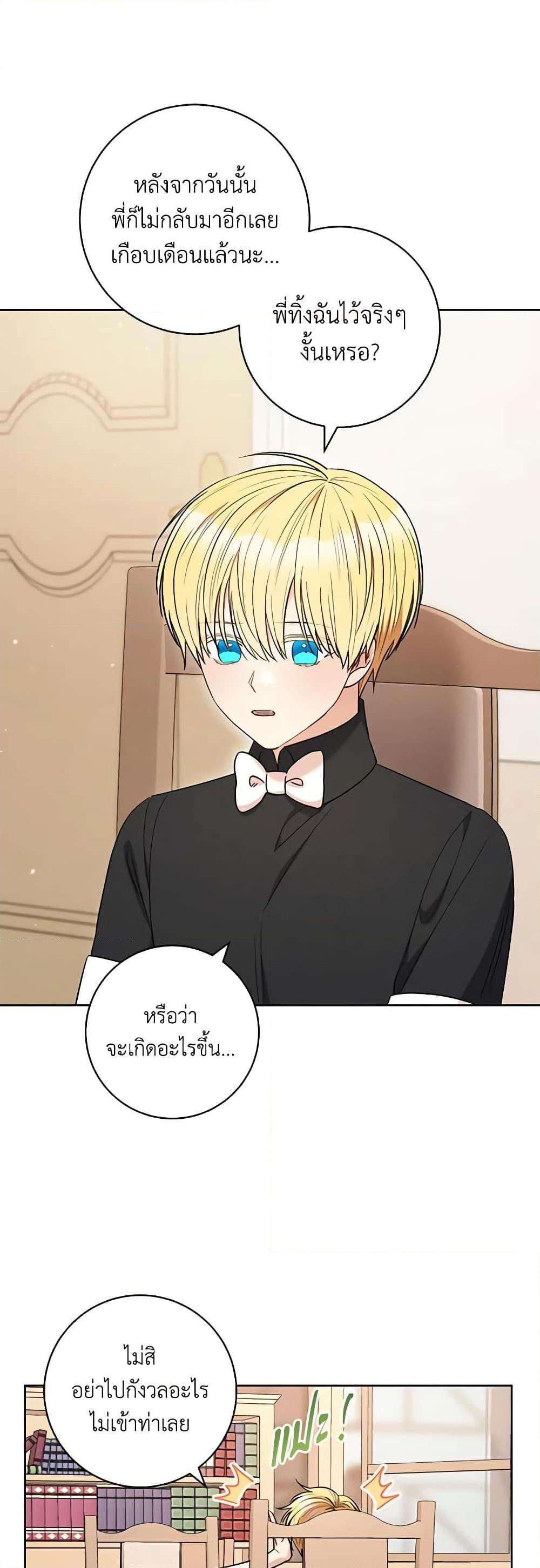 Manga-lc-com อ่านมังงะ อ่านการ์ตูน ออนไลน์ ฟรี One Pair Lady ตอนที่ 1 2 3 4 5 6 7 8 9 10 11 12 13 14 ฟรี ไม่มีโฆษณา Manga-lc - อ่าน มังงะ อ่าน การ์ตูน ออนไลน์ อ่านมังงะ ฟรี