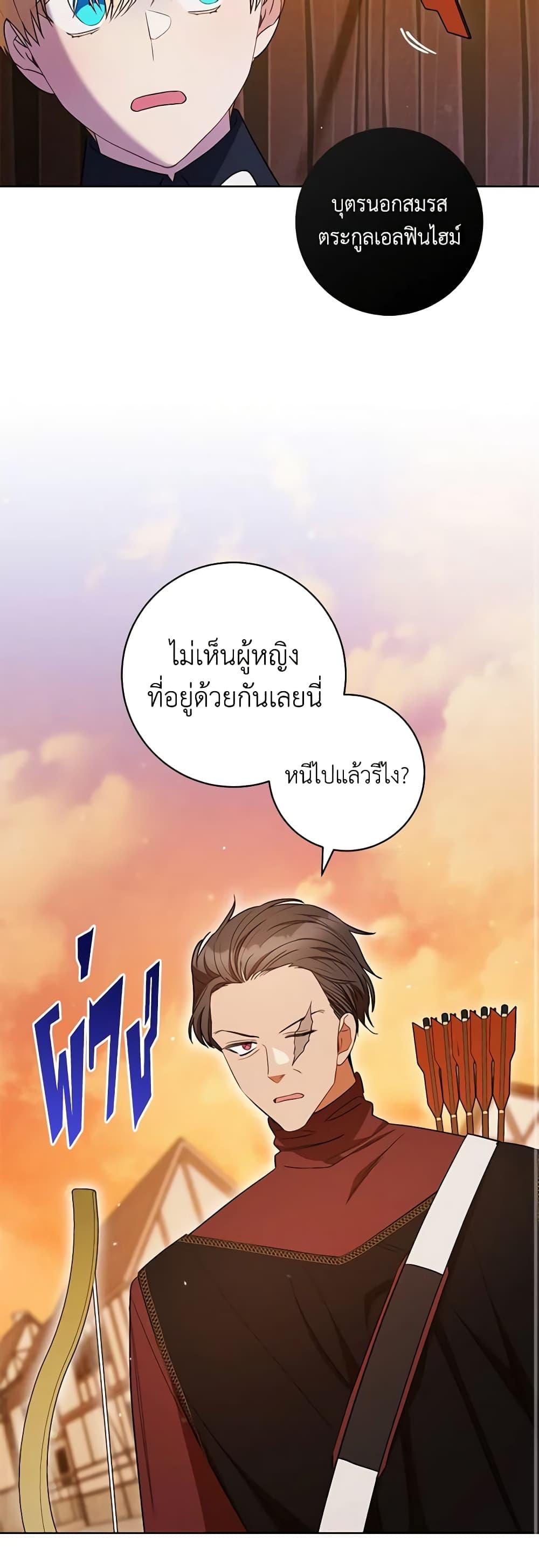 Manga-lc-com อ่านมังงะ อ่านการ์ตูน ออนไลน์ ฟรี One Pair Lady ตอนที่ 1 2 3 4 5 6 7 8 9 10 11 12 13 14 ฟรี ไม่มีโฆษณา Manga-lc - อ่าน มังงะ อ่าน การ์ตูน ออนไลน์ อ่านมังงะ ฟรี