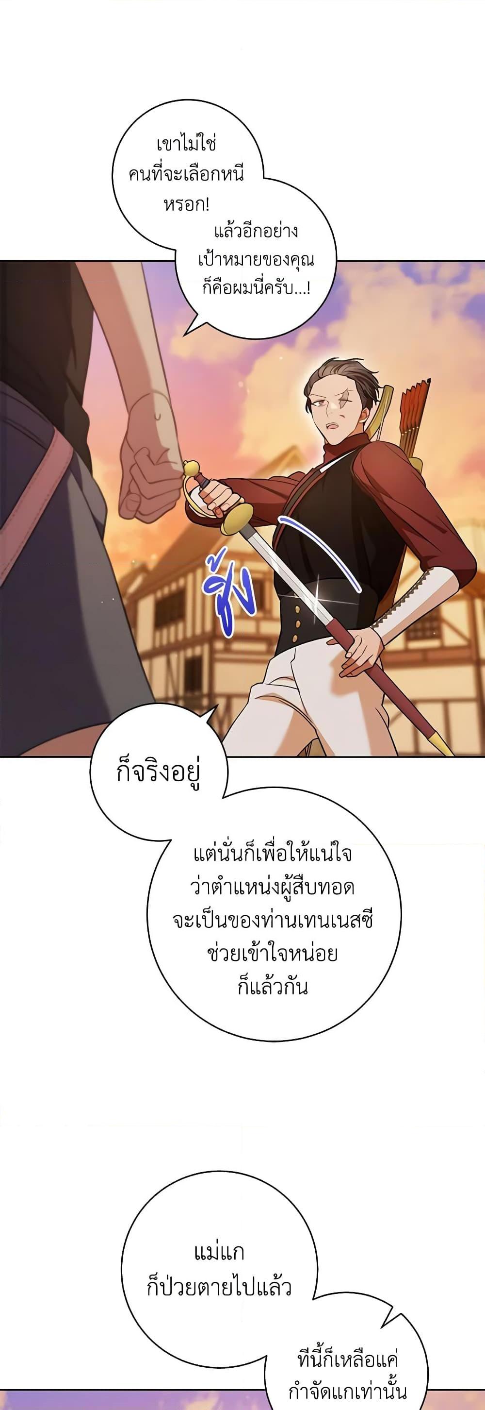 Manga-lc-com อ่านมังงะ อ่านการ์ตูน ออนไลน์ ฟรี One Pair Lady ตอนที่ 1 2 3 4 5 6 7 8 9 10 11 12 13 14 ฟรี ไม่มีโฆษณา Manga-lc - อ่าน มังงะ อ่าน การ์ตูน ออนไลน์ อ่านมังงะ ฟรี