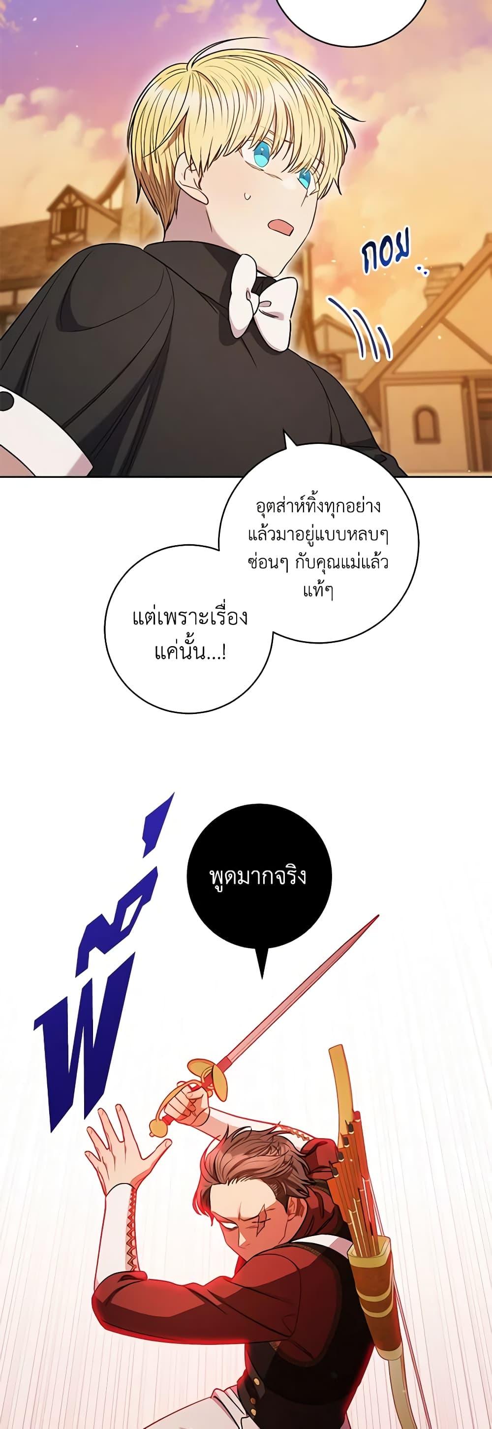 Manga-lc-com อ่านมังงะ อ่านการ์ตูน ออนไลน์ ฟรี One Pair Lady ตอนที่ 1 2 3 4 5 6 7 8 9 10 11 12 13 14 ฟรี ไม่มีโฆษณา Manga-lc - อ่าน มังงะ อ่าน การ์ตูน ออนไลน์ อ่านมังงะ ฟรี