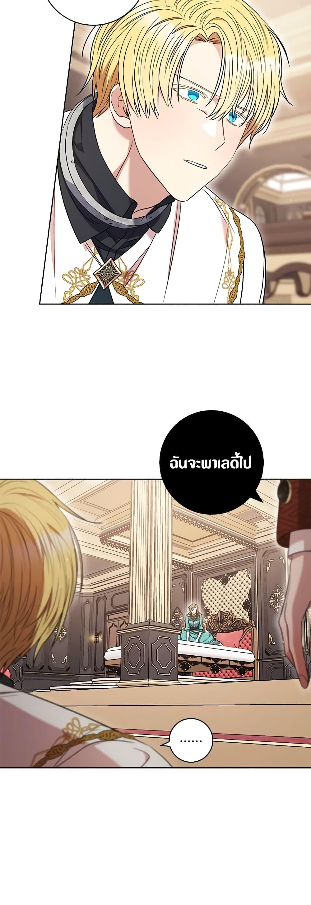 Manga-lc-com อ่านมังงะ อ่านการ์ตูน ออนไลน์ ฟรี One Pair Lady ตอนที่ 1 2 3 4 5 6 7 8 9 10 11 12 13 14 ฟรี ไม่มีโฆษณา Manga-lc - อ่าน มังงะ อ่าน การ์ตูน ออนไลน์ อ่านมังงะ ฟรี