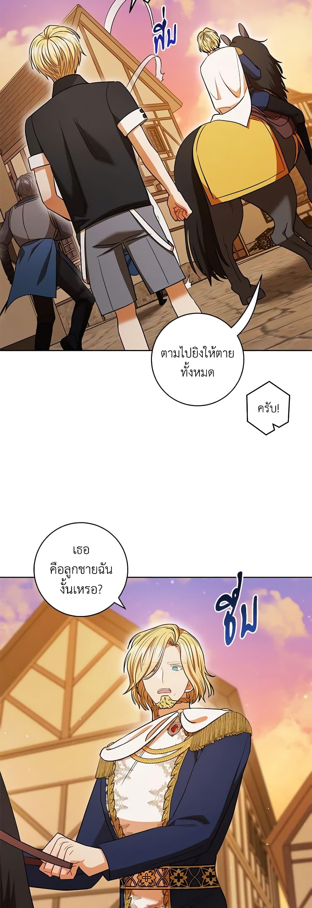 Manga-lc-com อ่านมังงะ อ่านการ์ตูน ออนไลน์ ฟรี One Pair Lady ตอนที่ 1 2 3 4 5 6 7 8 9 10 11 12 13 14 ฟรี ไม่มีโฆษณา Manga-lc - อ่าน มังงะ อ่าน การ์ตูน ออนไลน์ อ่านมังงะ ฟรี