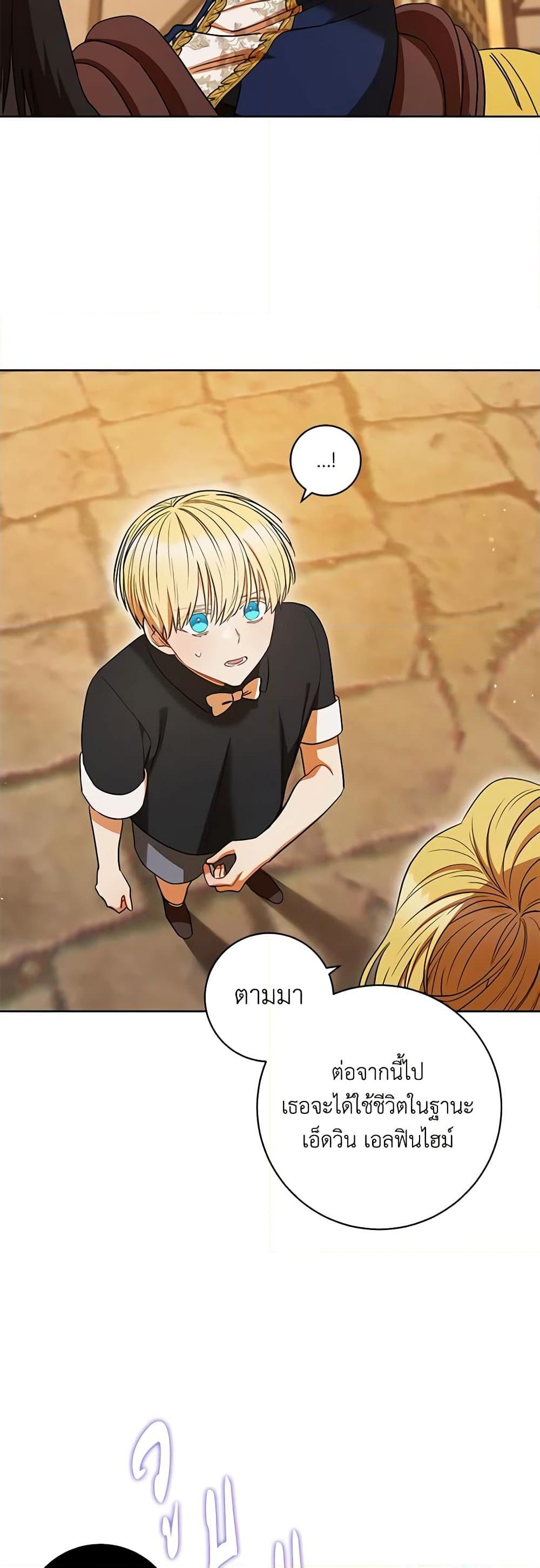Manga-lc-com อ่านมังงะ อ่านการ์ตูน ออนไลน์ ฟรี One Pair Lady ตอนที่ 1 2 3 4 5 6 7 8 9 10 11 12 13 14 ฟรี ไม่มีโฆษณา Manga-lc - อ่าน มังงะ อ่าน การ์ตูน ออนไลน์ อ่านมังงะ ฟรี