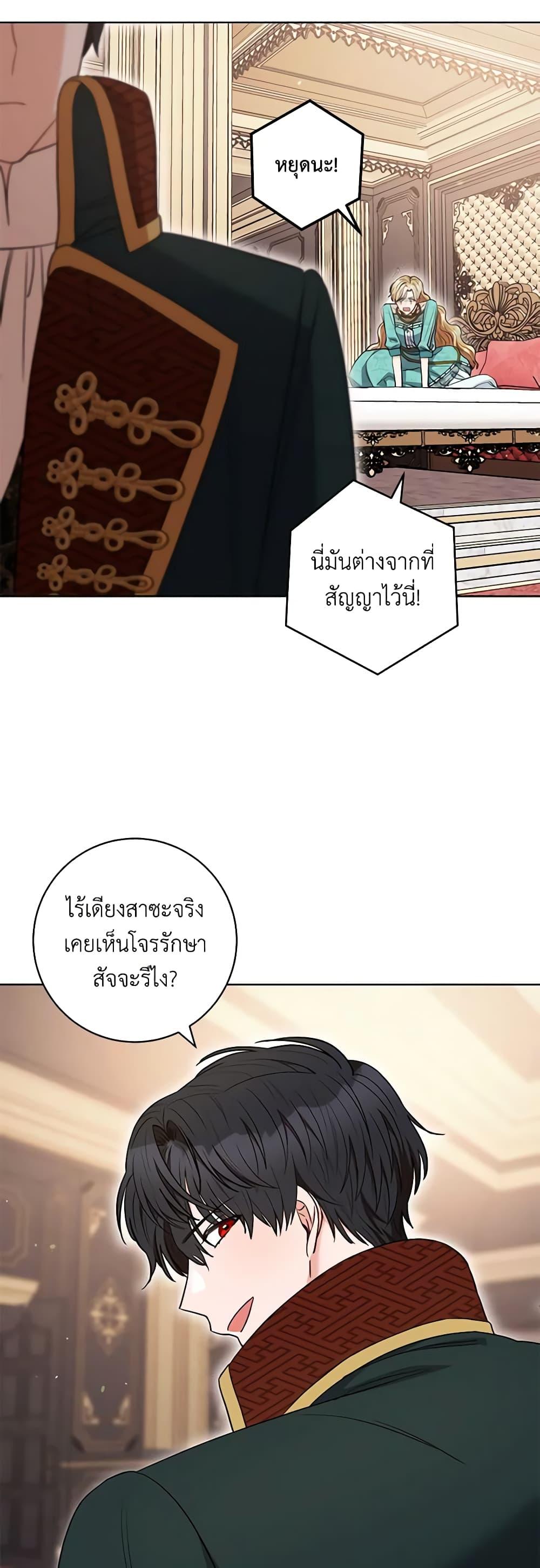 Manga-lc-com อ่านมังงะ อ่านการ์ตูน ออนไลน์ ฟรี One Pair Lady ตอนที่ 1 2 3 4 5 6 7 8 9 10 11 12 13 14 ฟรี ไม่มีโฆษณา Manga-lc - อ่าน มังงะ อ่าน การ์ตูน ออนไลน์ อ่านมังงะ ฟรี