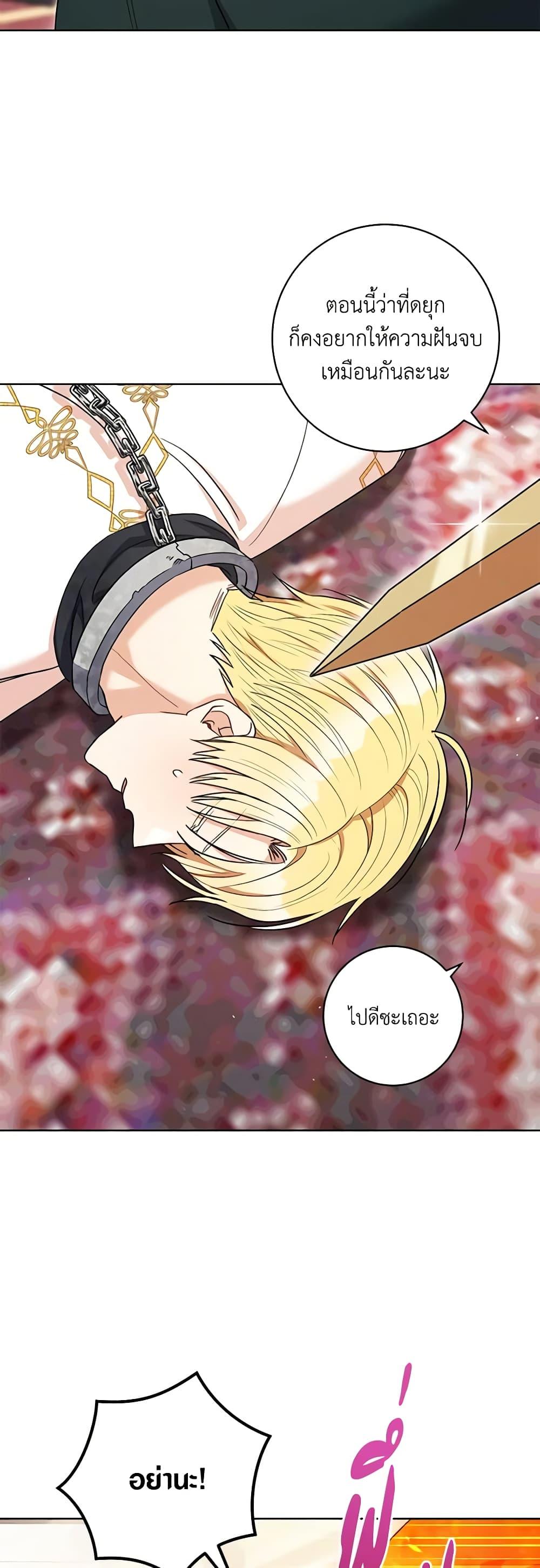 Manga-lc-com อ่านมังงะ อ่านการ์ตูน ออนไลน์ ฟรี One Pair Lady ตอนที่ 1 2 3 4 5 6 7 8 9 10 11 12 13 14 ฟรี ไม่มีโฆษณา Manga-lc - อ่าน มังงะ อ่าน การ์ตูน ออนไลน์ อ่านมังงะ ฟรี