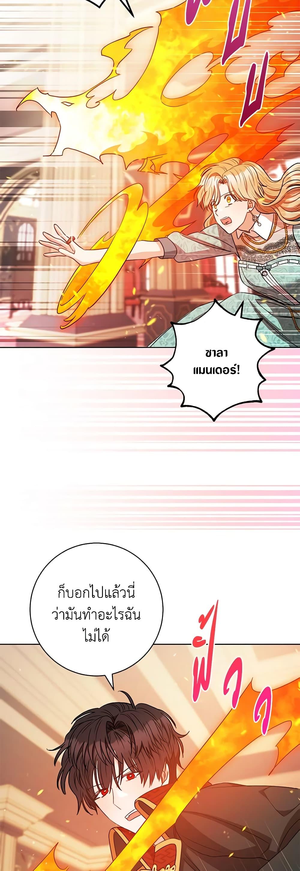 Manga-lc-com อ่านมังงะ อ่านการ์ตูน ออนไลน์ ฟรี One Pair Lady ตอนที่ 1 2 3 4 5 6 7 8 9 10 11 12 13 14 ฟรี ไม่มีโฆษณา Manga-lc - อ่าน มังงะ อ่าน การ์ตูน ออนไลน์ อ่านมังงะ ฟรี