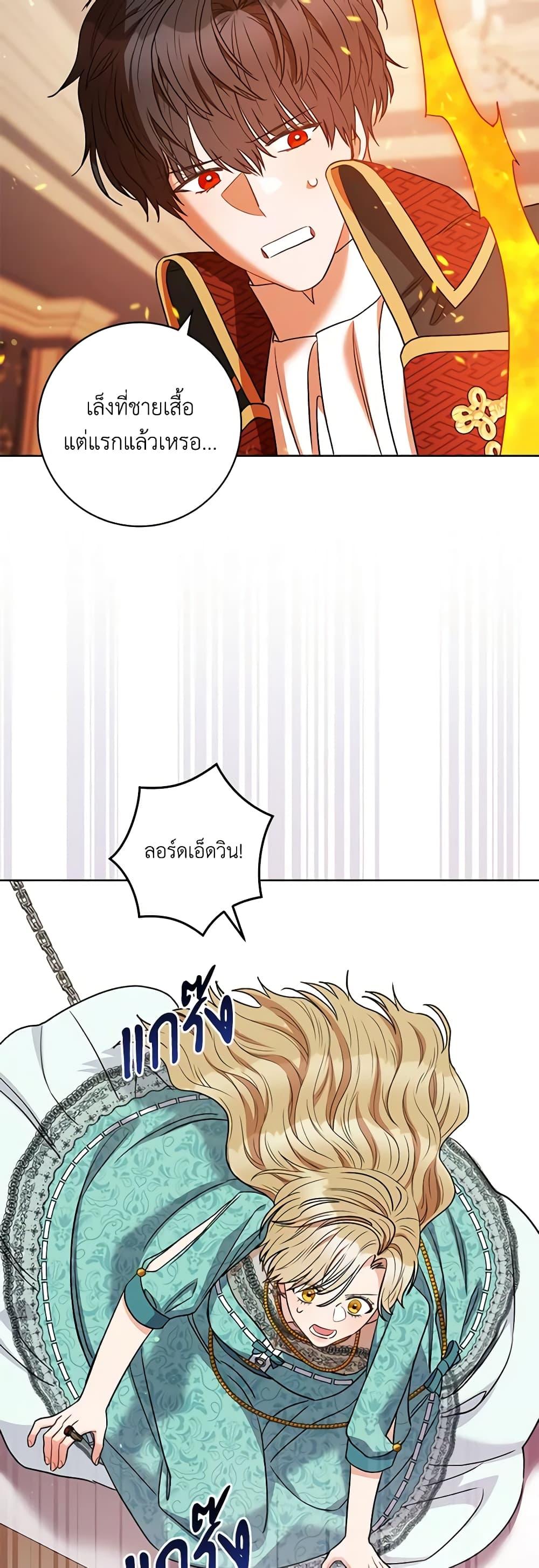 Manga-lc-com อ่านมังงะ อ่านการ์ตูน ออนไลน์ ฟรี One Pair Lady ตอนที่ 1 2 3 4 5 6 7 8 9 10 11 12 13 14 ฟรี ไม่มีโฆษณา Manga-lc - อ่าน มังงะ อ่าน การ์ตูน ออนไลน์ อ่านมังงะ ฟรี