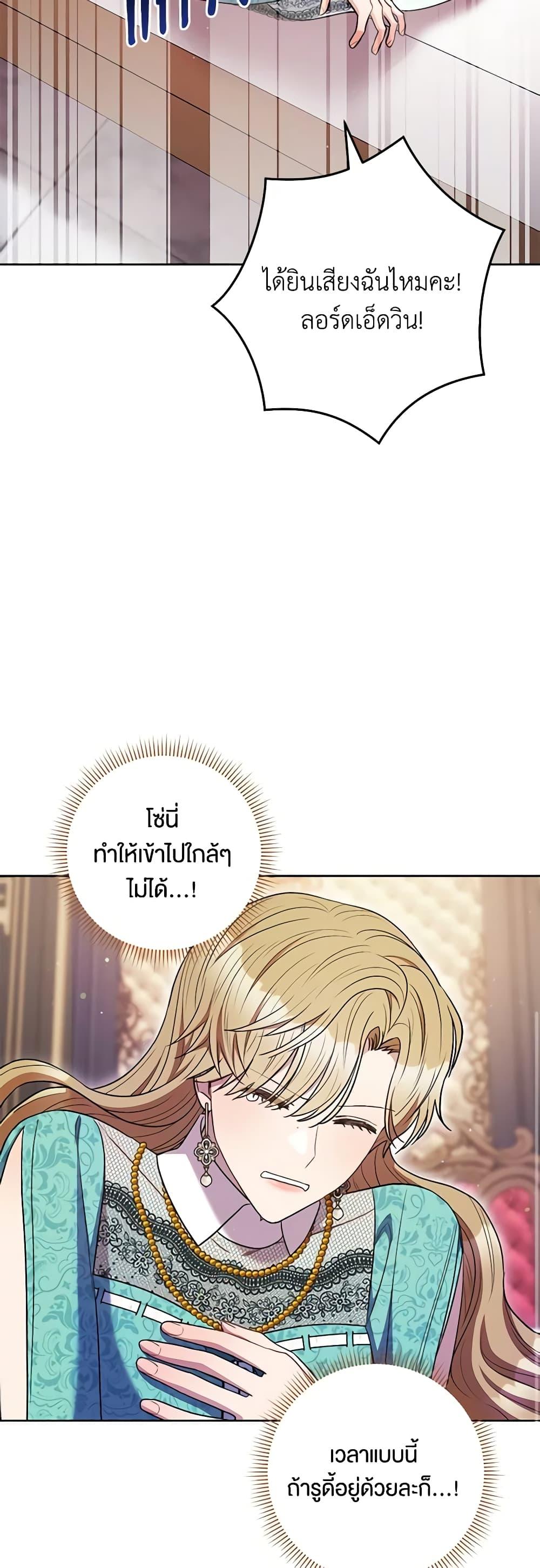 Manga-lc-com อ่านมังงะ อ่านการ์ตูน ออนไลน์ ฟรี One Pair Lady ตอนที่ 1 2 3 4 5 6 7 8 9 10 11 12 13 14 ฟรี ไม่มีโฆษณา Manga-lc - อ่าน มังงะ อ่าน การ์ตูน ออนไลน์ อ่านมังงะ ฟรี