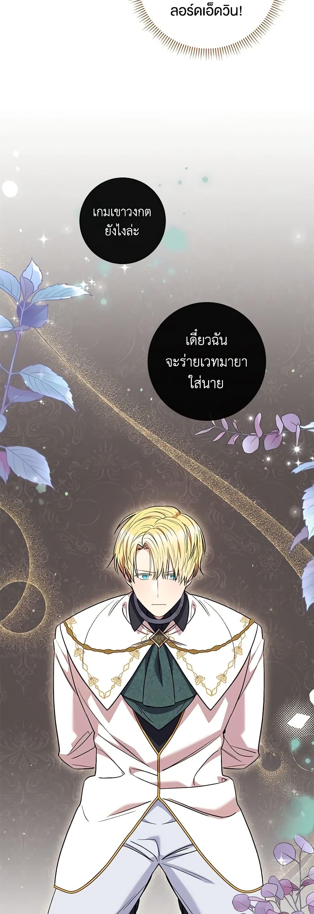 Manga-lc-com อ่านมังงะ อ่านการ์ตูน ออนไลน์ ฟรี One Pair Lady ตอนที่ 1 2 3 4 5 6 7 8 9 10 11 12 13 14 ฟรี ไม่มีโฆษณา Manga-lc - อ่าน มังงะ อ่าน การ์ตูน ออนไลน์ อ่านมังงะ ฟรี