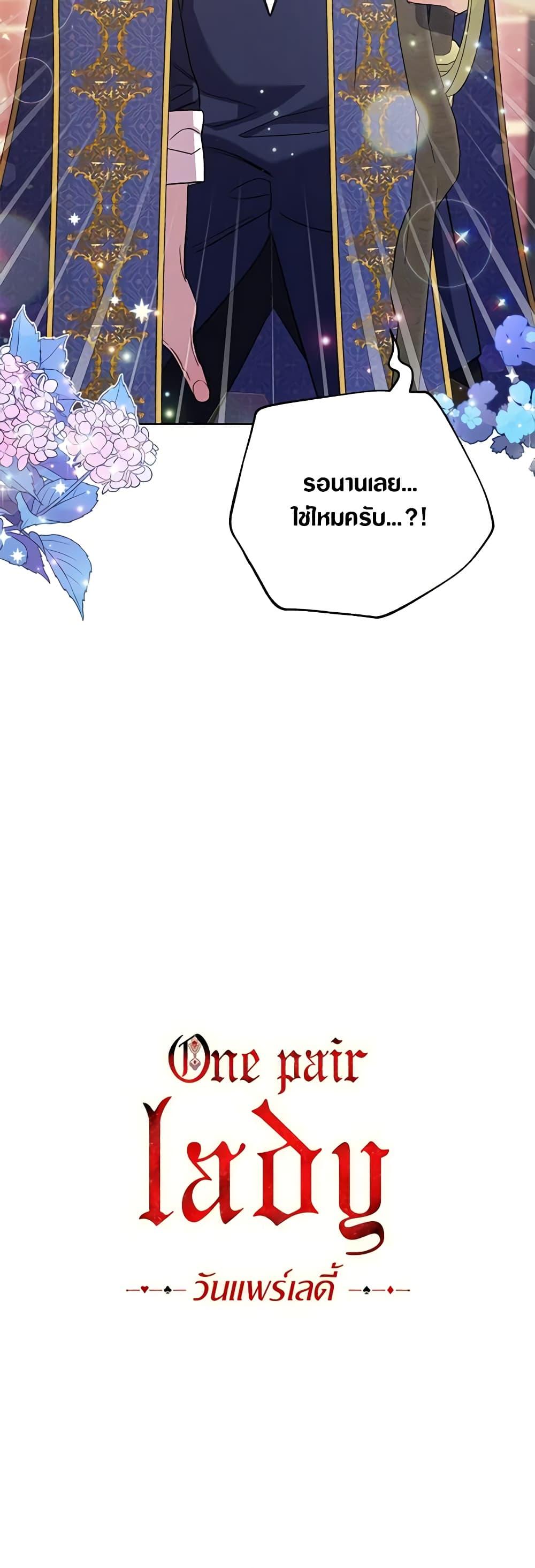 Manga-lc-com อ่านมังงะ อ่านการ์ตูน ออนไลน์ ฟรี One Pair Lady ตอนที่ 1 2 3 4 5 6 7 8 9 10 11 12 13 14 ฟรี ไม่มีโฆษณา Manga-lc - อ่าน มังงะ อ่าน การ์ตูน ออนไลน์ อ่านมังงะ ฟรี