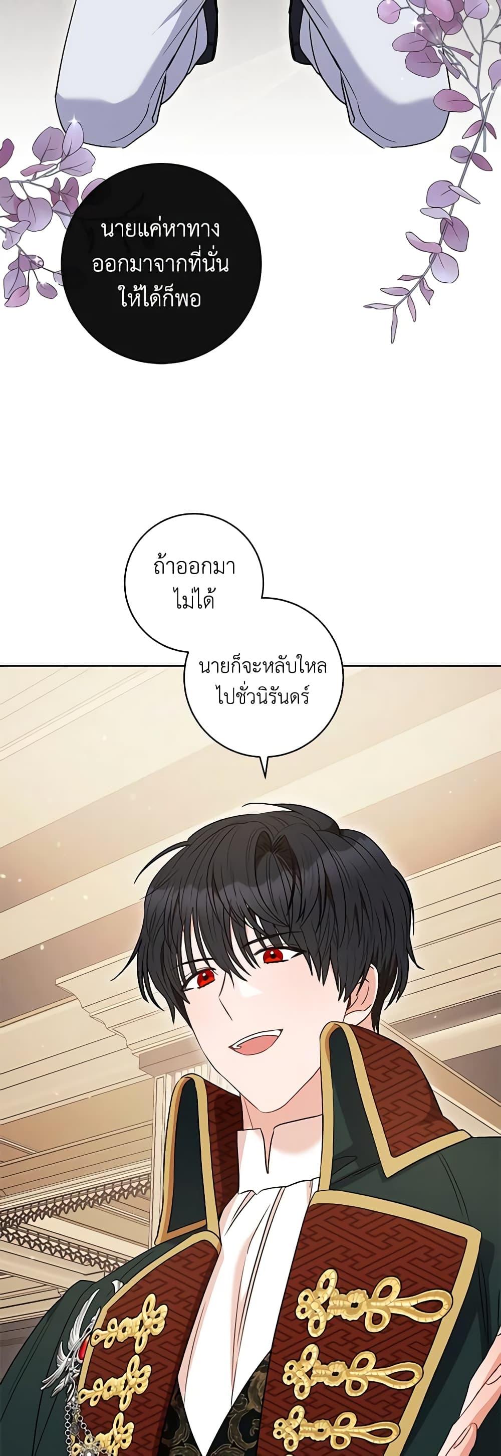 Manga-lc-com อ่านมังงะ อ่านการ์ตูน ออนไลน์ ฟรี One Pair Lady ตอนที่ 1 2 3 4 5 6 7 8 9 10 11 12 13 14 ฟรี ไม่มีโฆษณา Manga-lc - อ่าน มังงะ อ่าน การ์ตูน ออนไลน์ อ่านมังงะ ฟรี