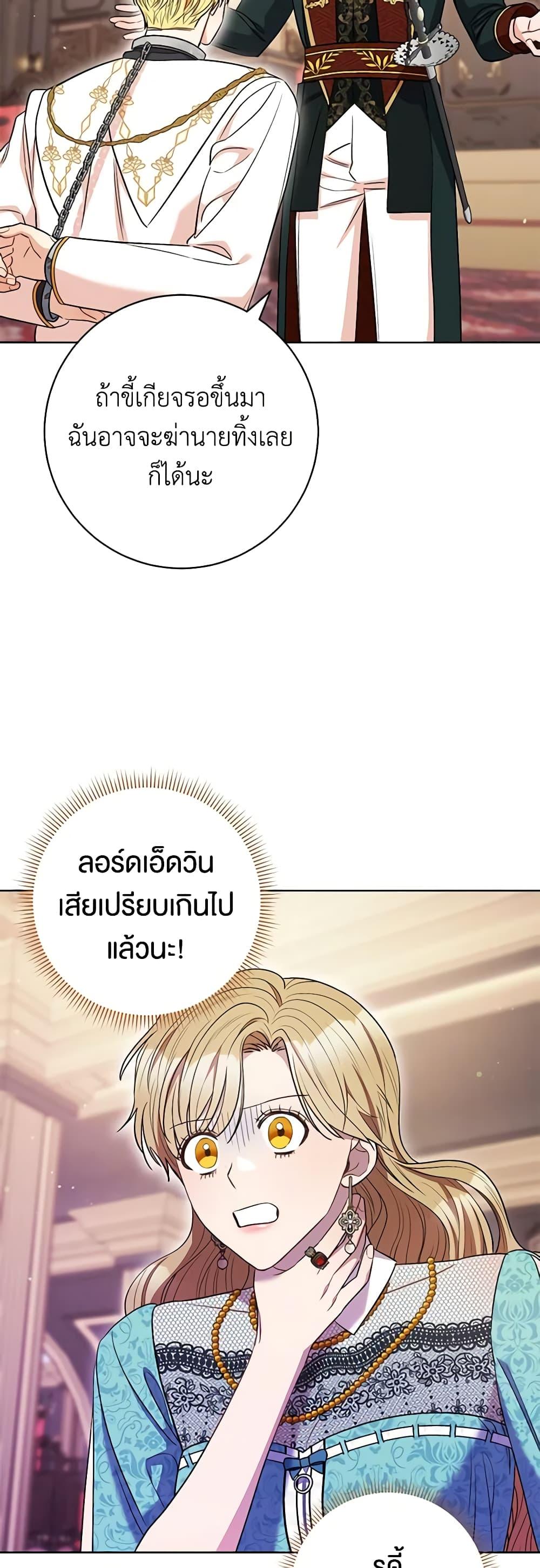 Manga-lc-com อ่านมังงะ อ่านการ์ตูน ออนไลน์ ฟรี One Pair Lady ตอนที่ 1 2 3 4 5 6 7 8 9 10 11 12 13 14 ฟรี ไม่มีโฆษณา Manga-lc - อ่าน มังงะ อ่าน การ์ตูน ออนไลน์ อ่านมังงะ ฟรี